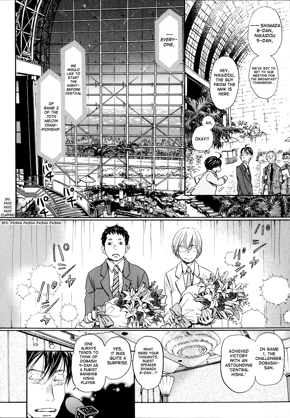 March Comes in Like a Lion Chapter 92 - Page 6