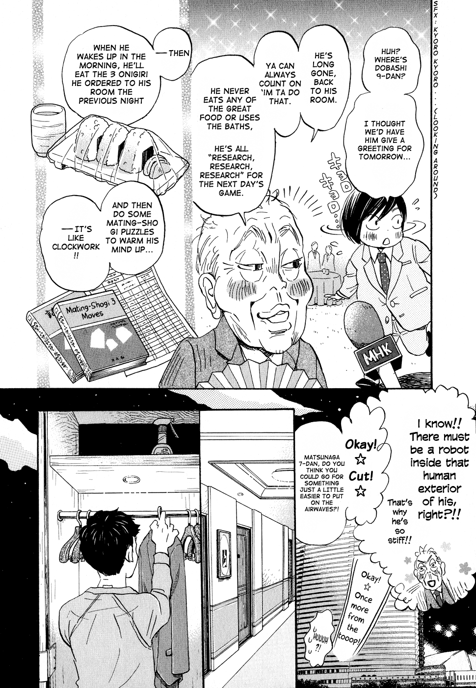 March Comes in Like a Lion Chapter 92 - Page 10