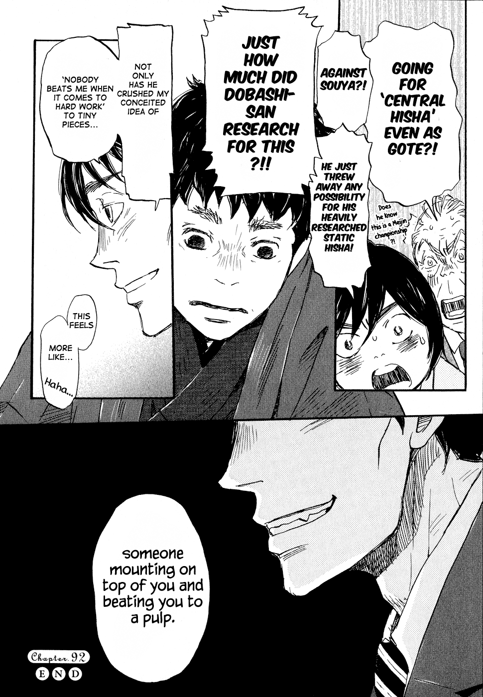 March Comes in Like a Lion Chapter 92 - Page 16