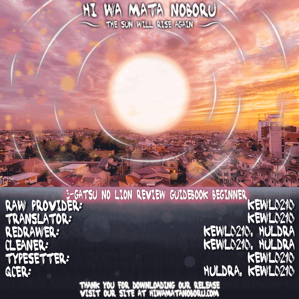 March Comes in Like a Lion Chapter 94.5 - Page 18