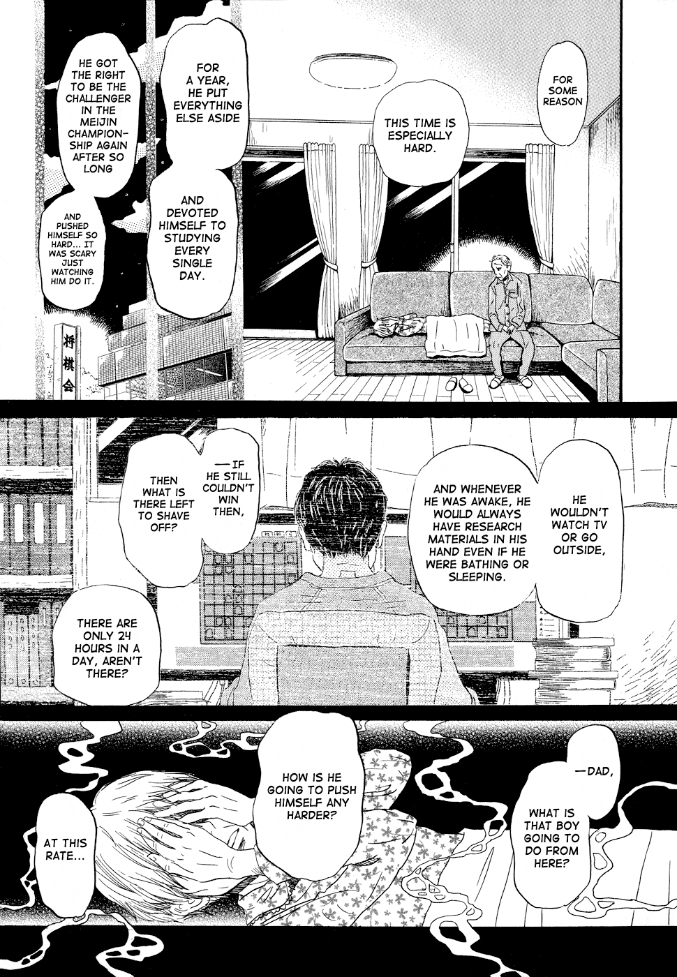 March Comes in Like a Lion Chapter 94 - Page 3