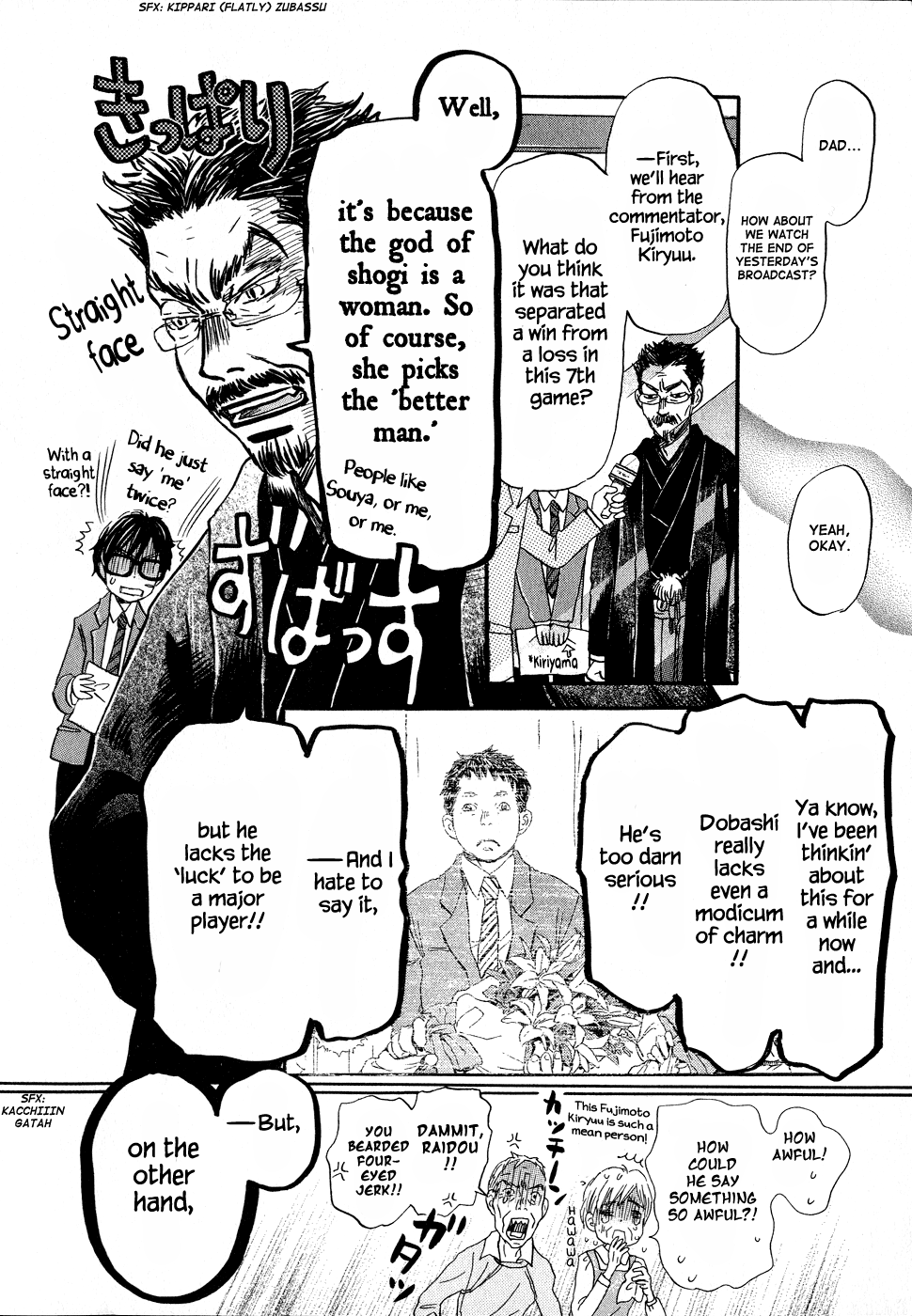 March Comes in Like a Lion Chapter 94 - Page 10