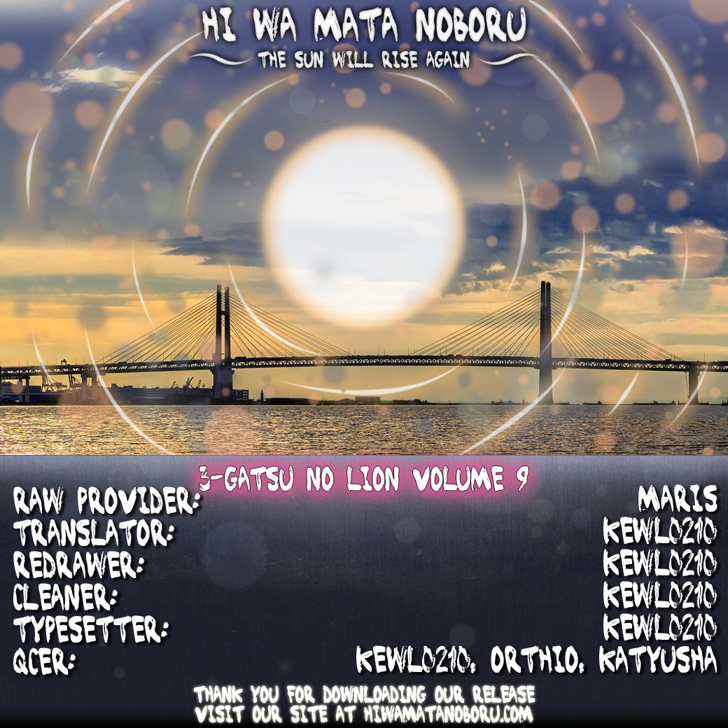 March Comes in Like a Lion Chapter 94 - Page 17