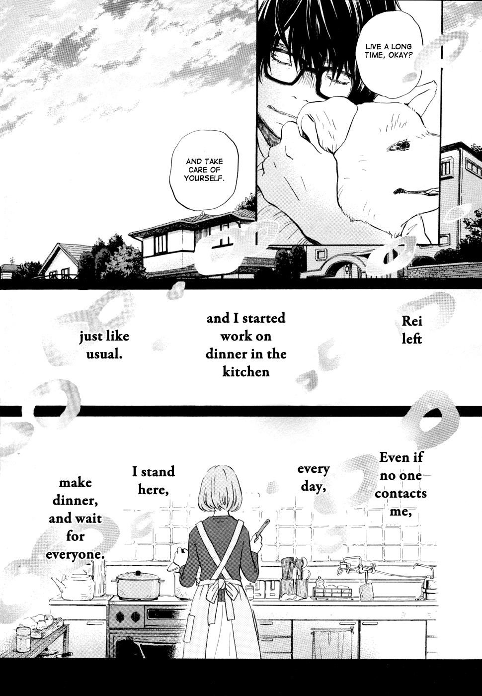 March Comes in Like a Lion Chapter 97 - Page 13
