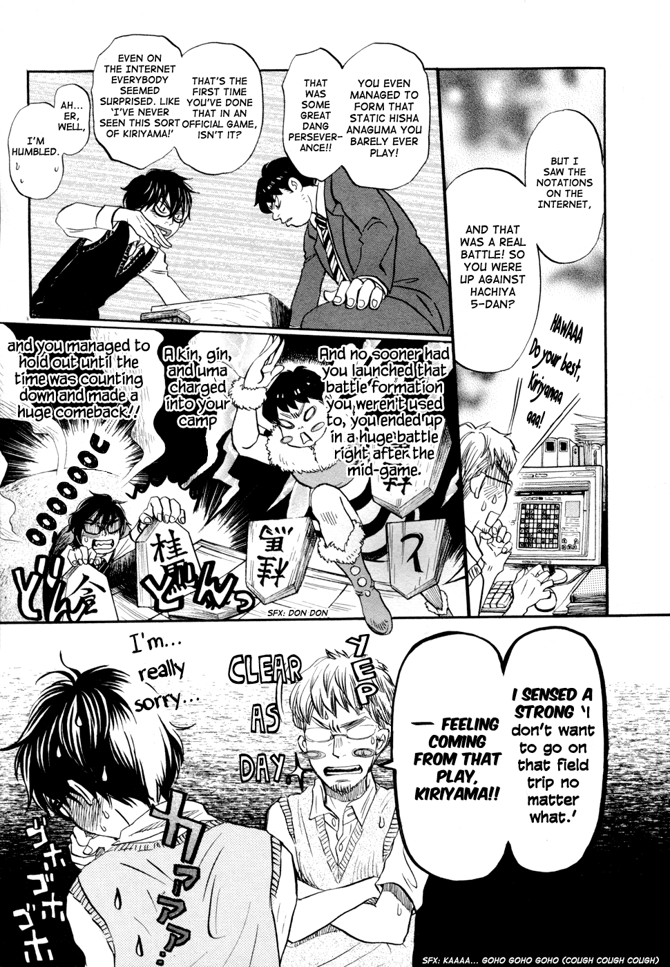 March Comes in Like a Lion Chapter 98 - Page 5