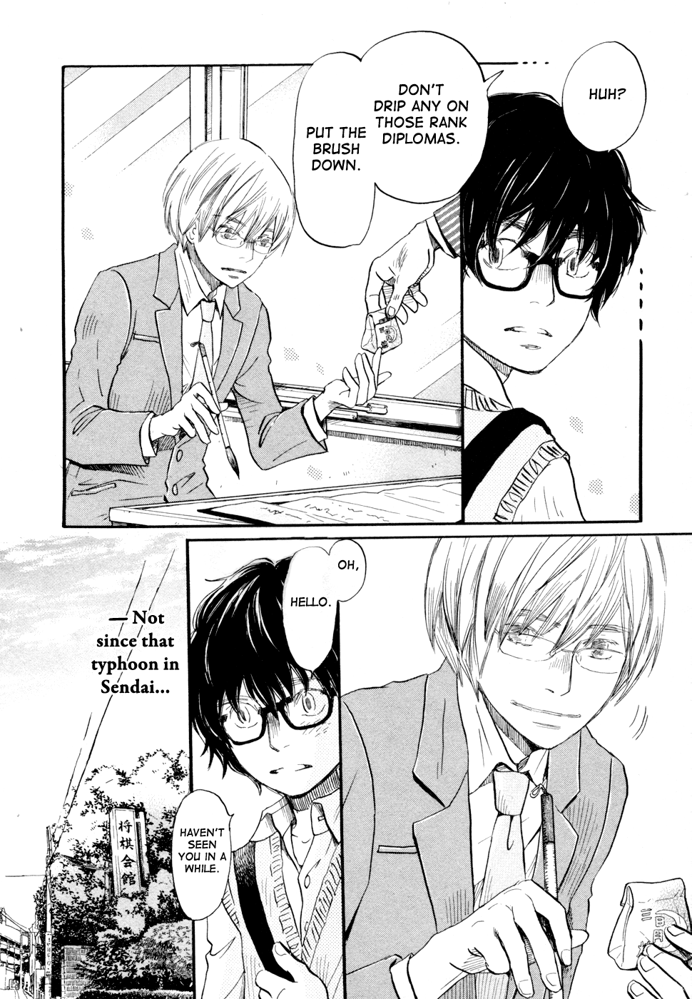March Comes in Like a Lion Chapter 98 - Page 12