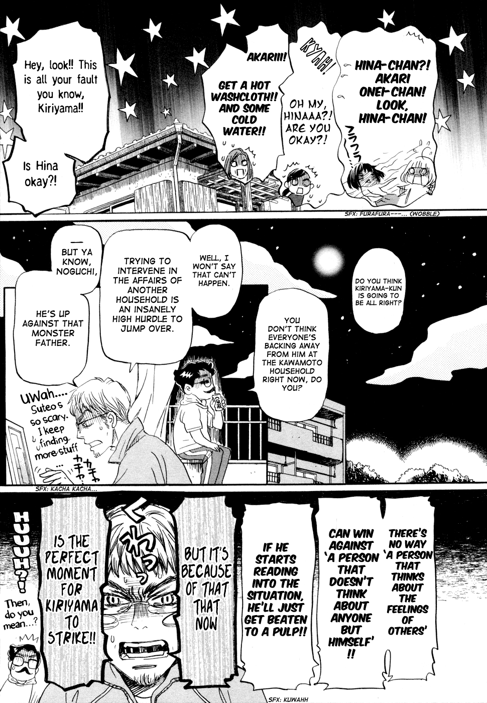 March Comes in Like a Lion Chapter 104 - Page 20