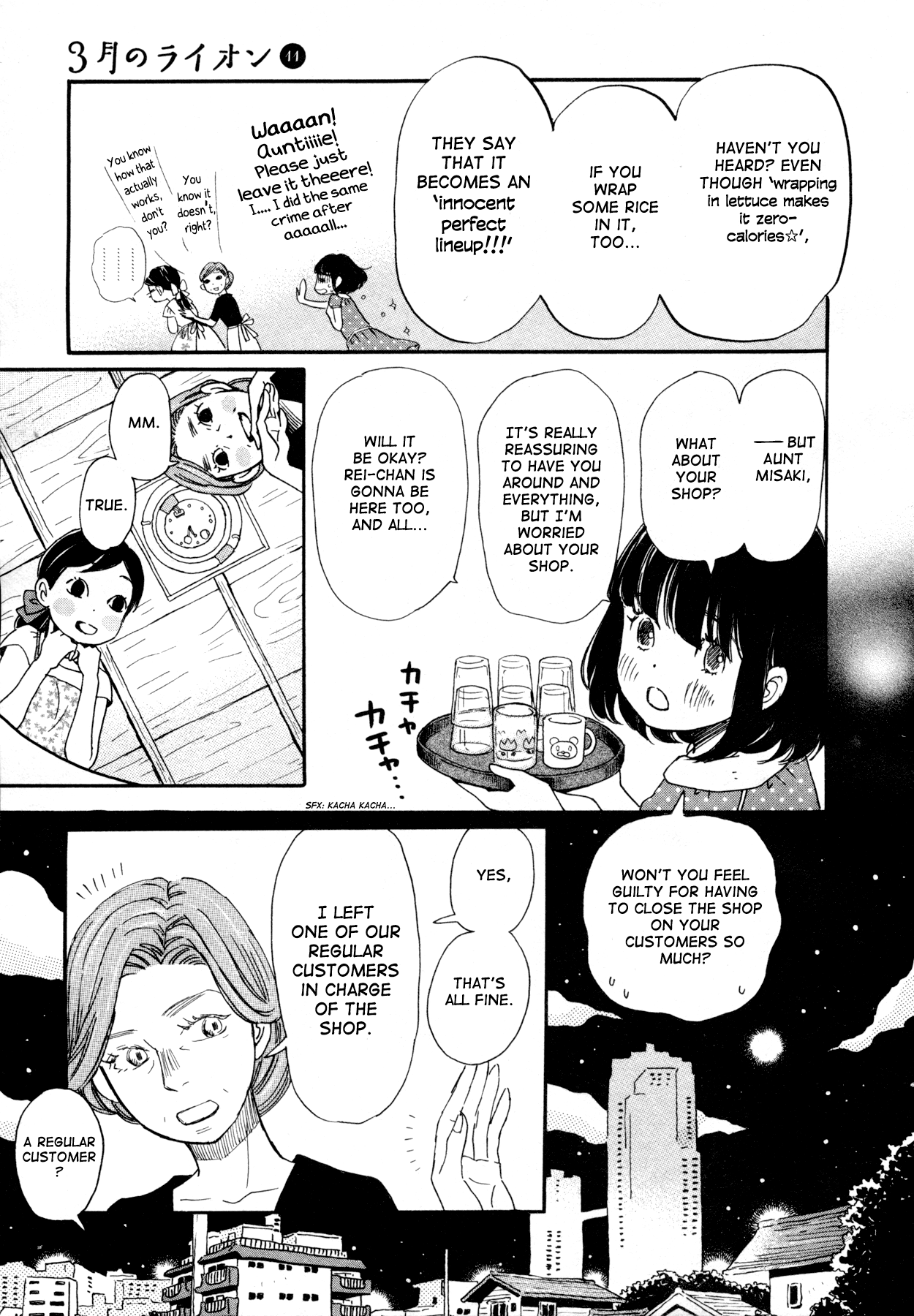 March Comes in Like a Lion Chapter 106 - Page 5