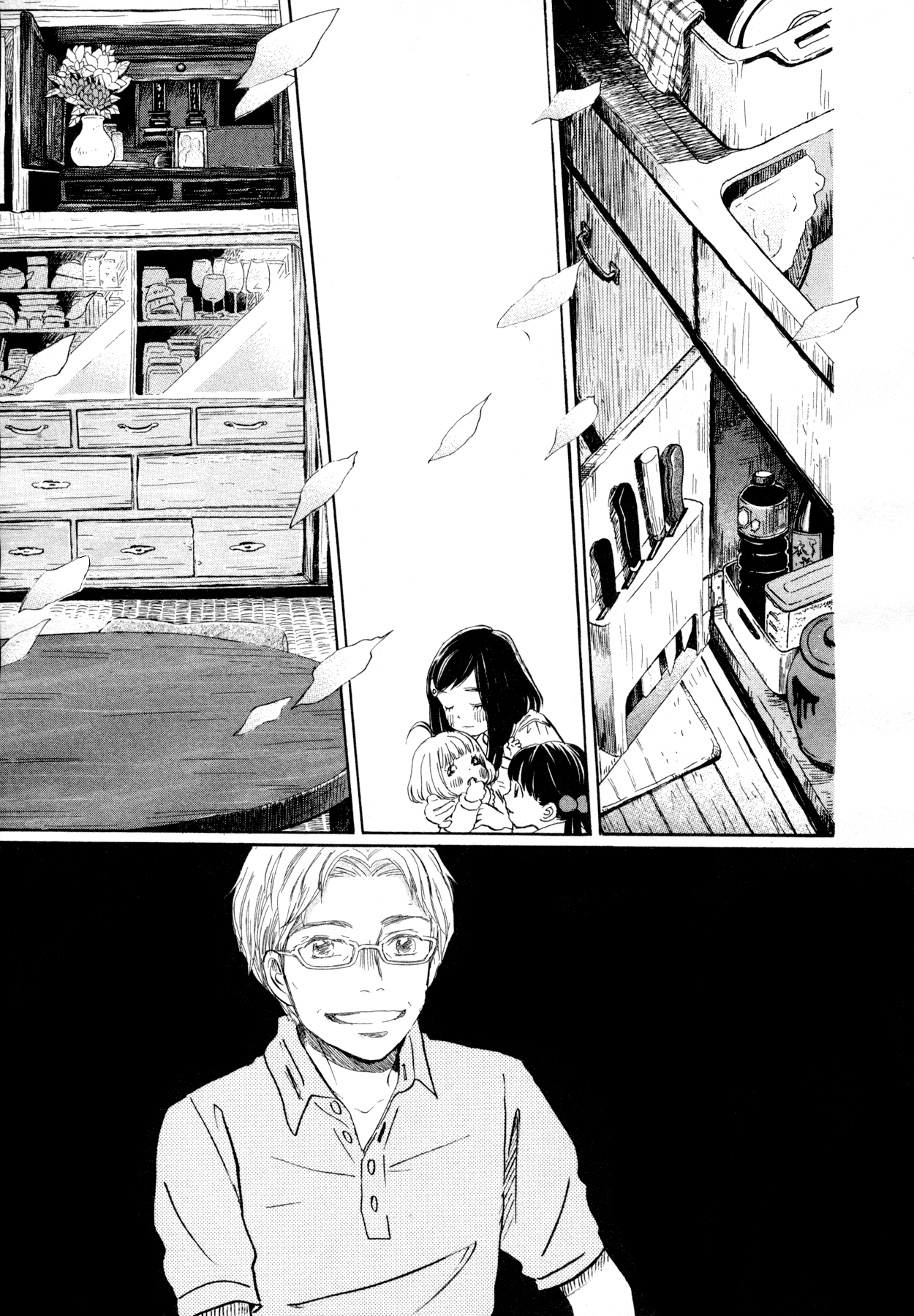 March Comes in Like a Lion Chapter 107 - Page 7