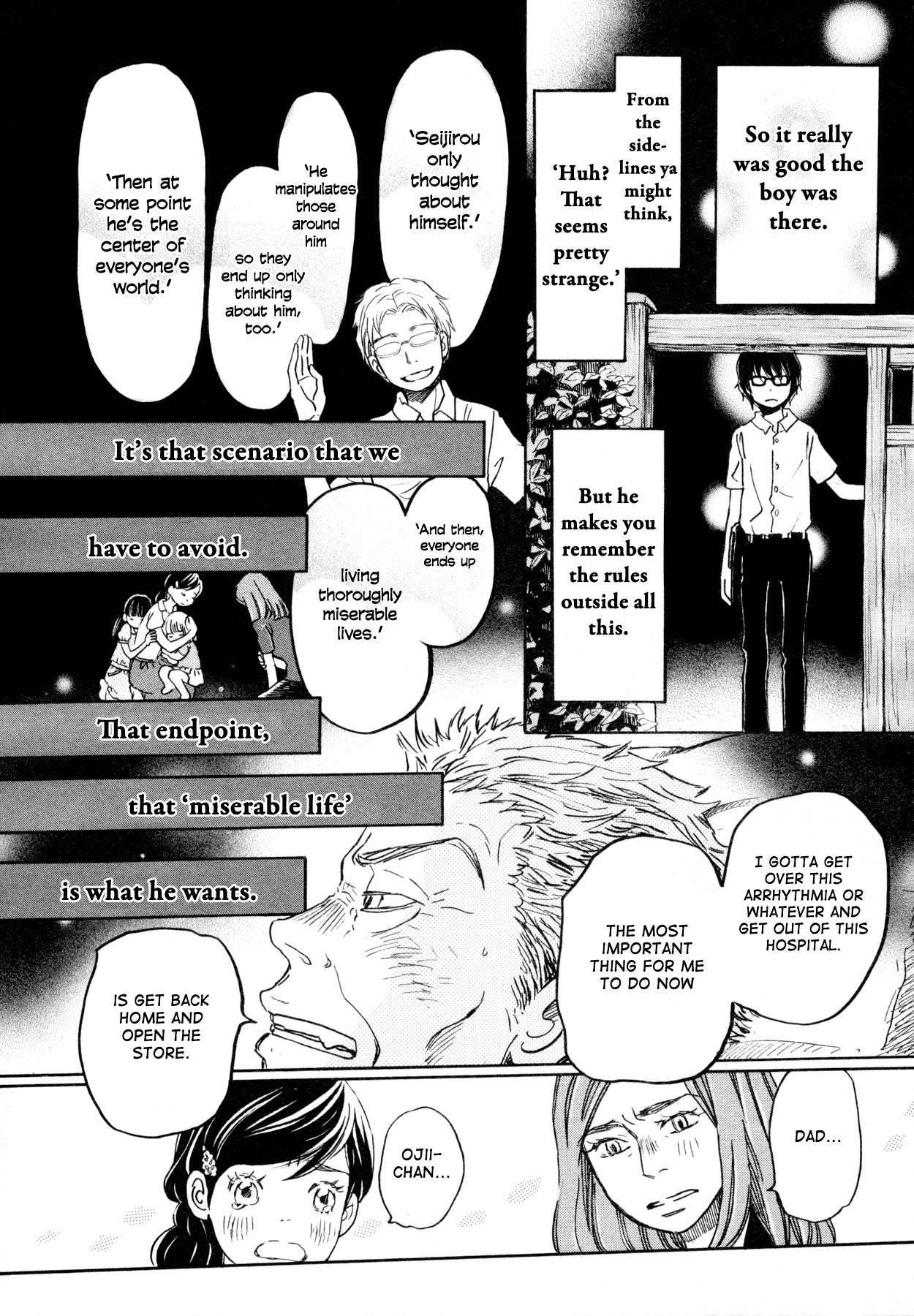 March Comes in Like a Lion Chapter 107 - Page 8