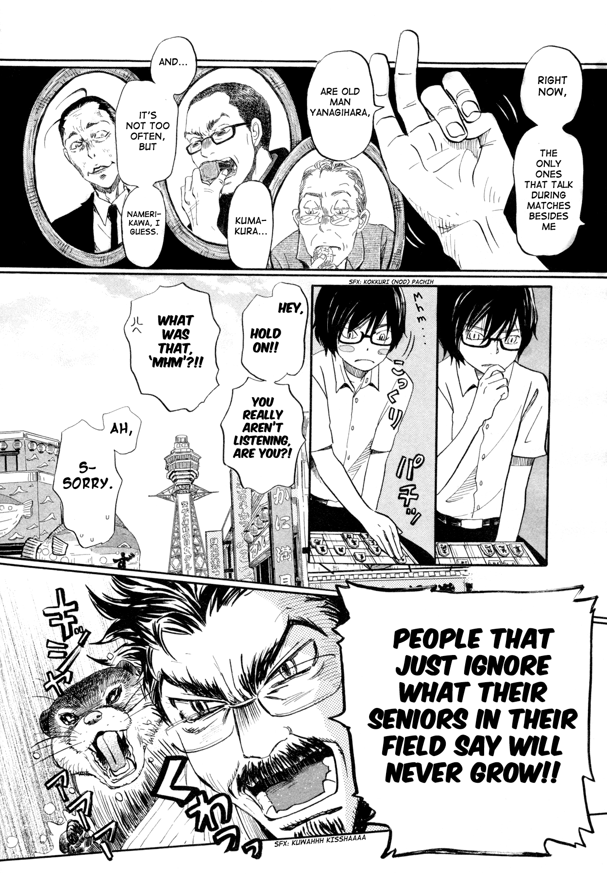 March Comes in Like a Lion Chapter 108 - Page 4