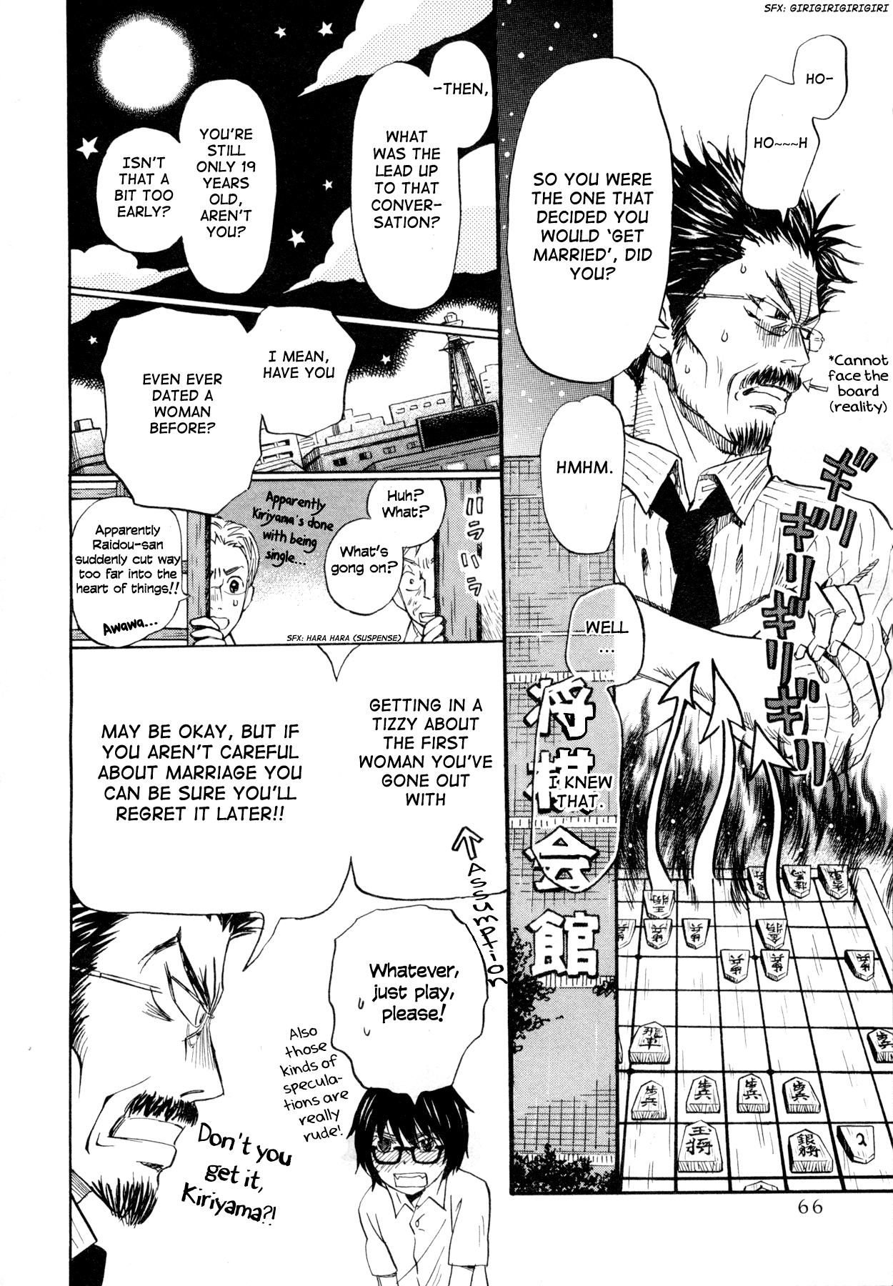 March Comes in Like a Lion Chapter 109 - Page 6
