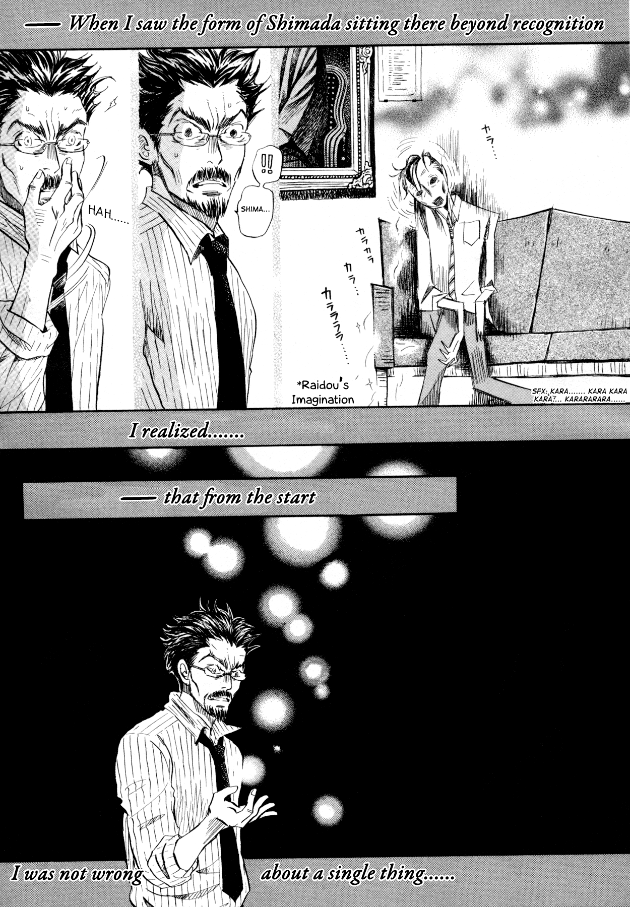 March Comes in Like a Lion Chapter 110 - Page 3