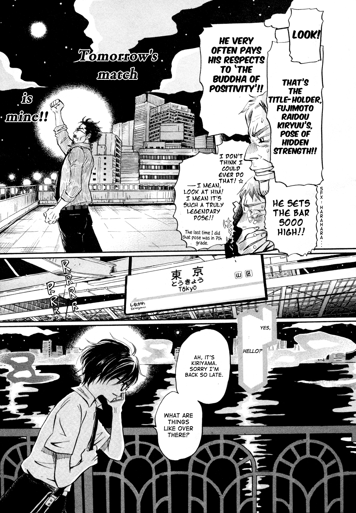 March Comes in Like a Lion Chapter 110 - Page 5