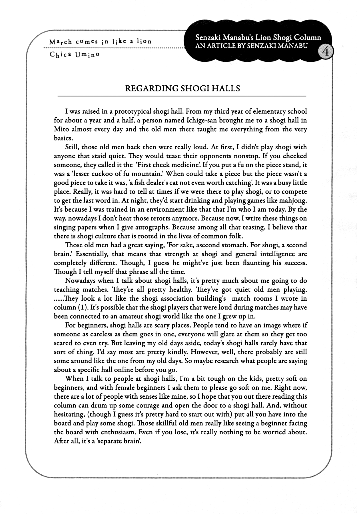 March Comes in Like a Lion Chapter 111 - Page 18