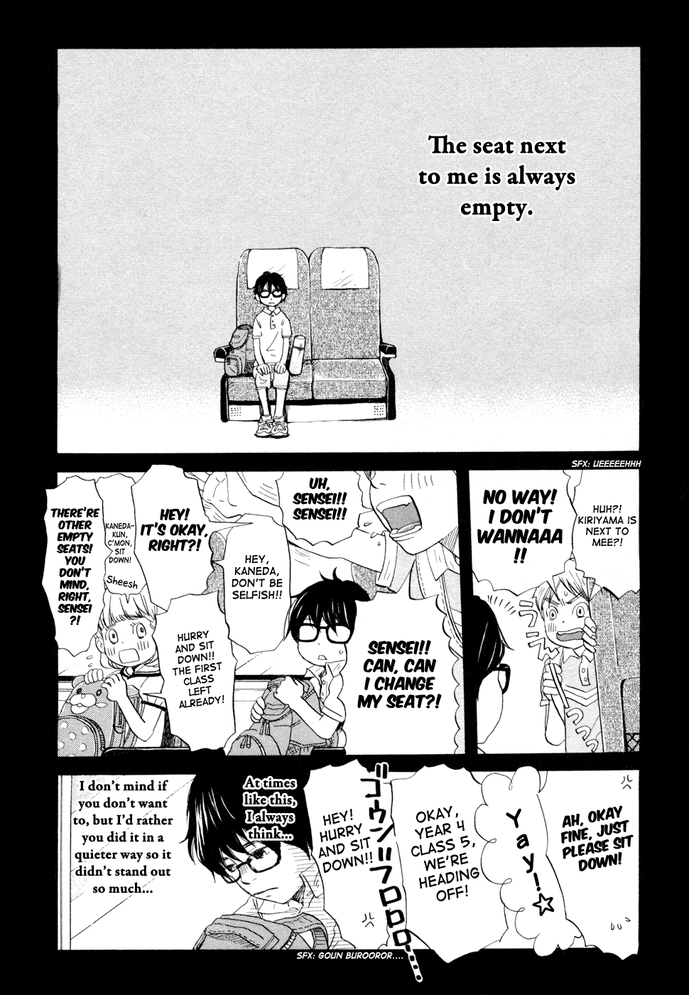 March Comes in Like a Lion Chapter 114.5 - Page 5
