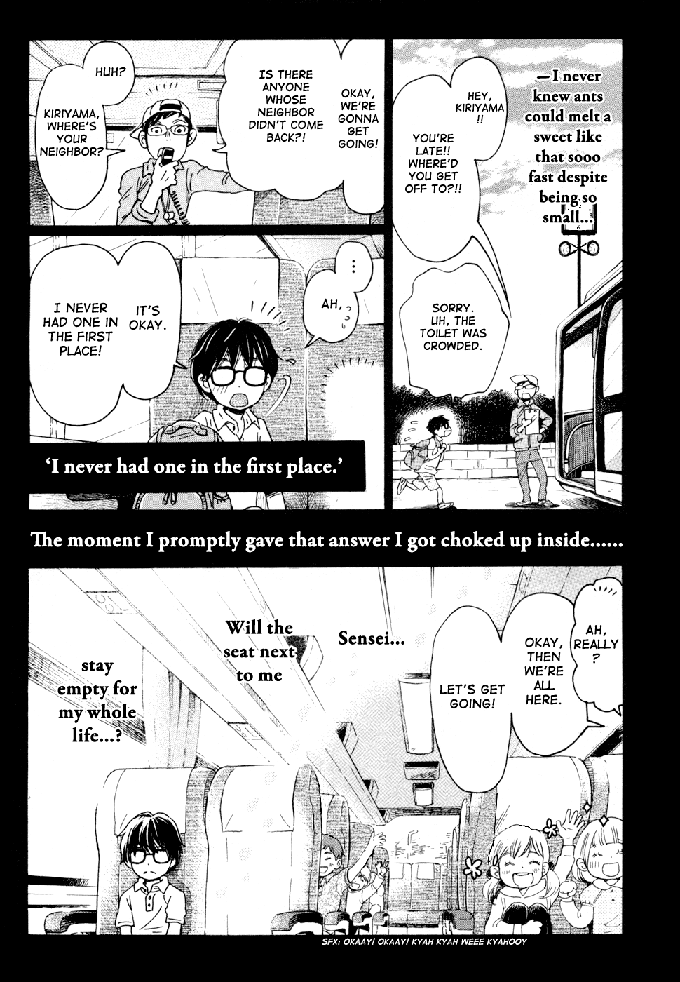March Comes in Like a Lion Chapter 114.5 - Page 12
