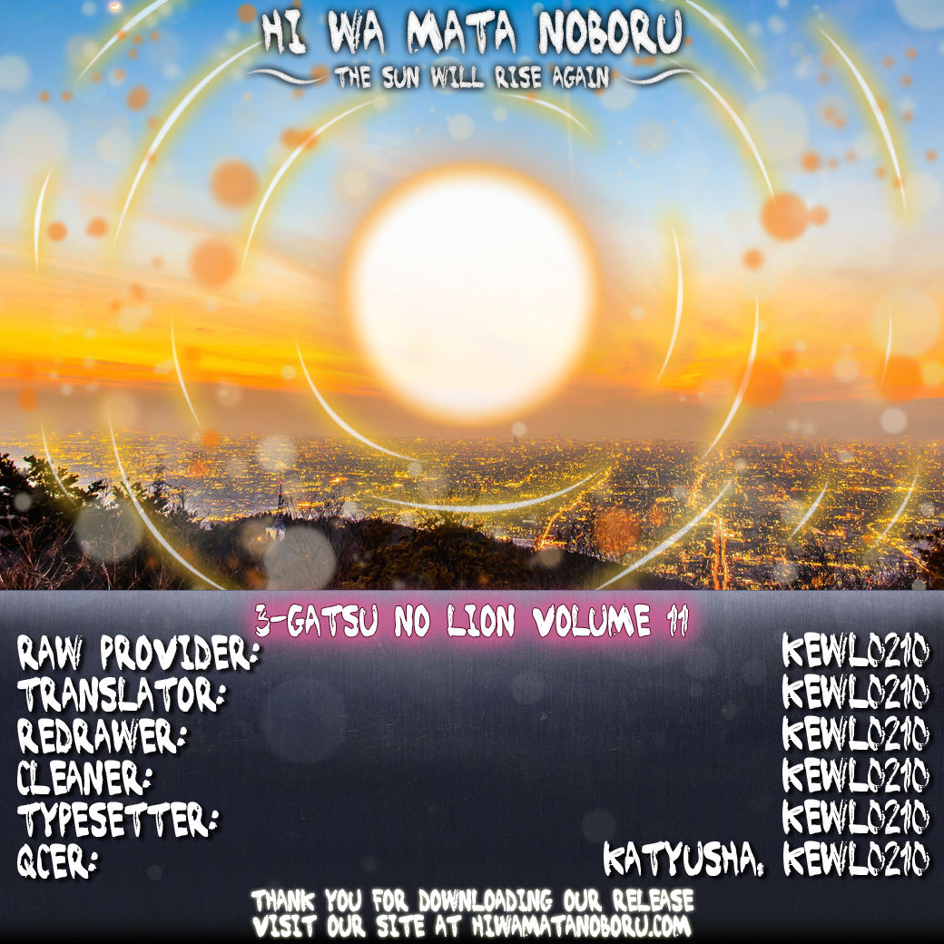 March Comes in Like a Lion Chapter 114.5 - Page 24