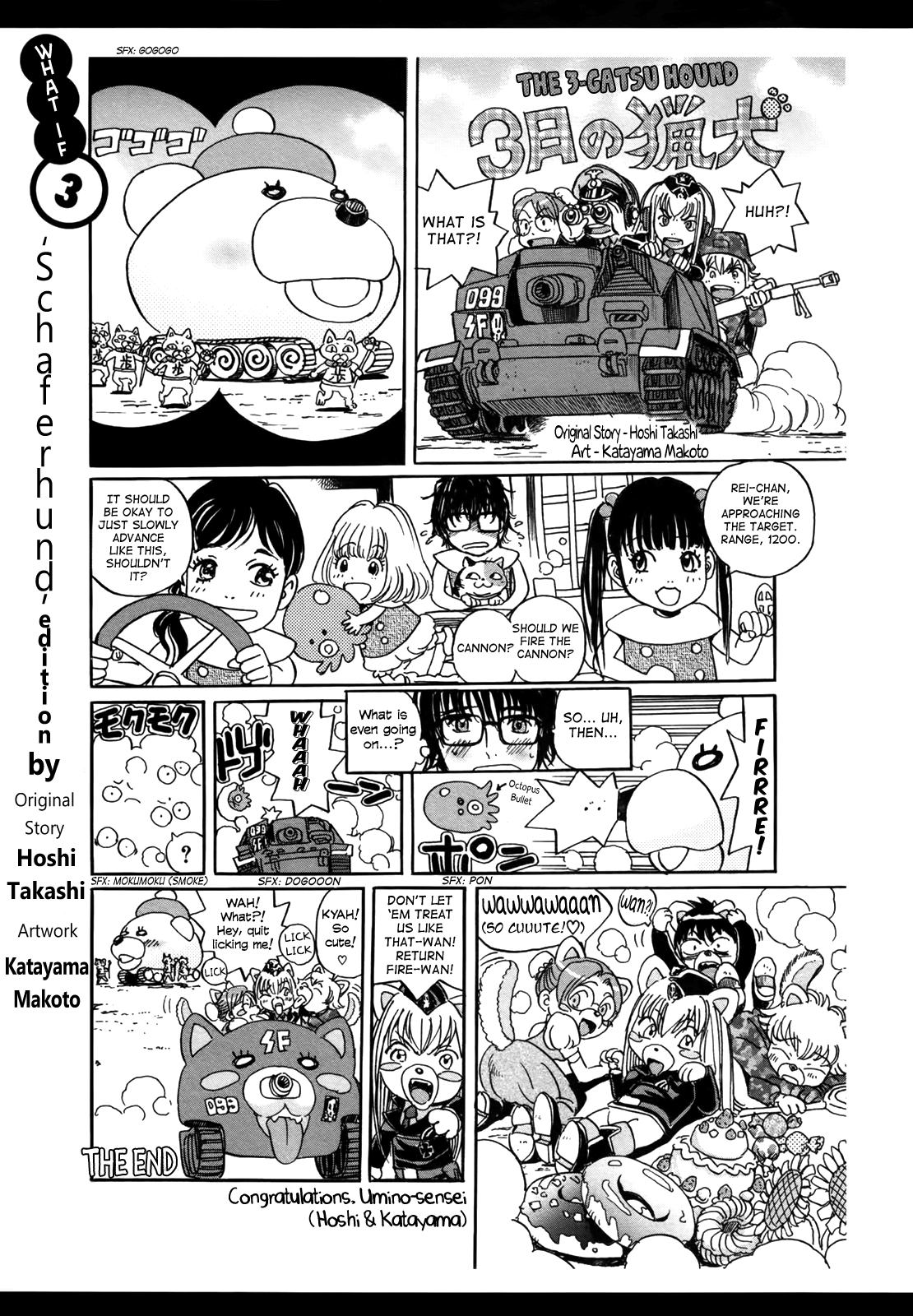 March Comes in Like a Lion Chapter 114.6 - Page 14