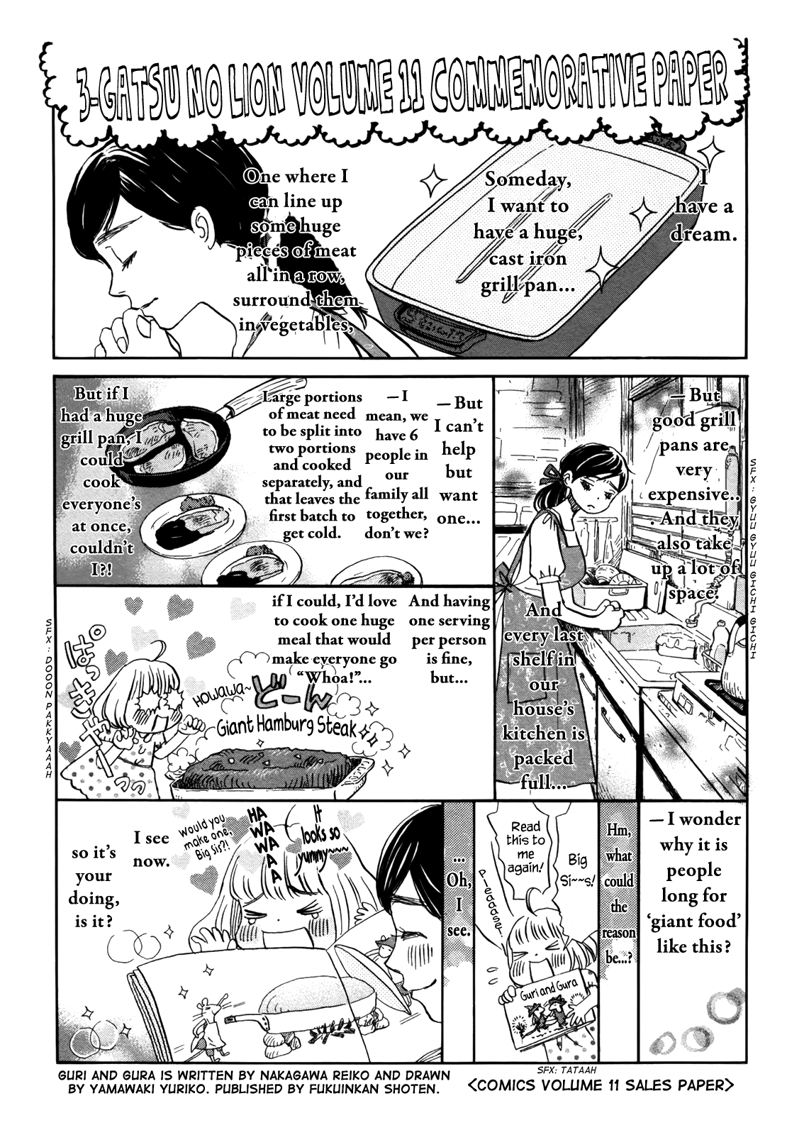March Comes in Like a Lion Chapter 114.6 - Page 20