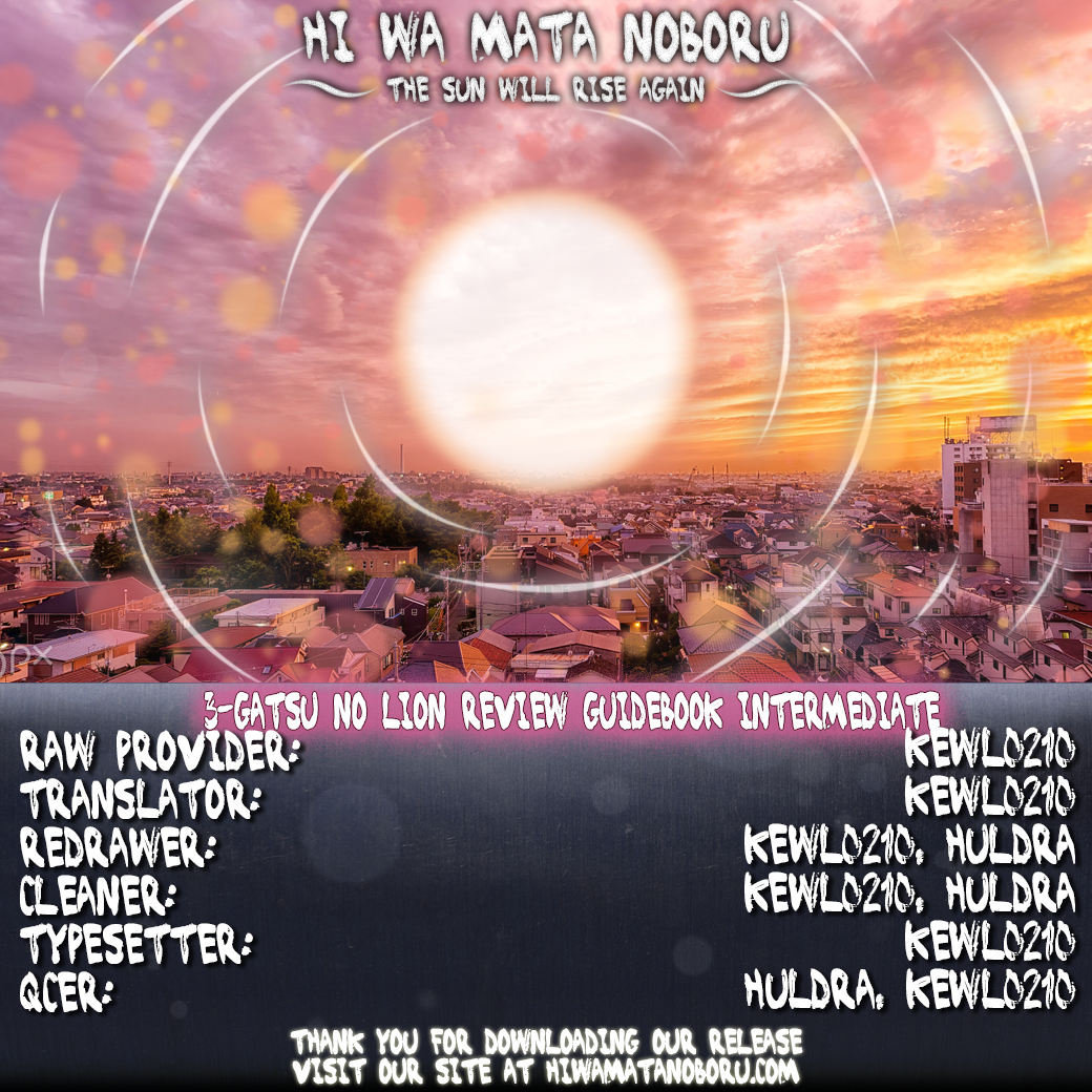 March Comes in Like a Lion Chapter 114.6 - Page 21