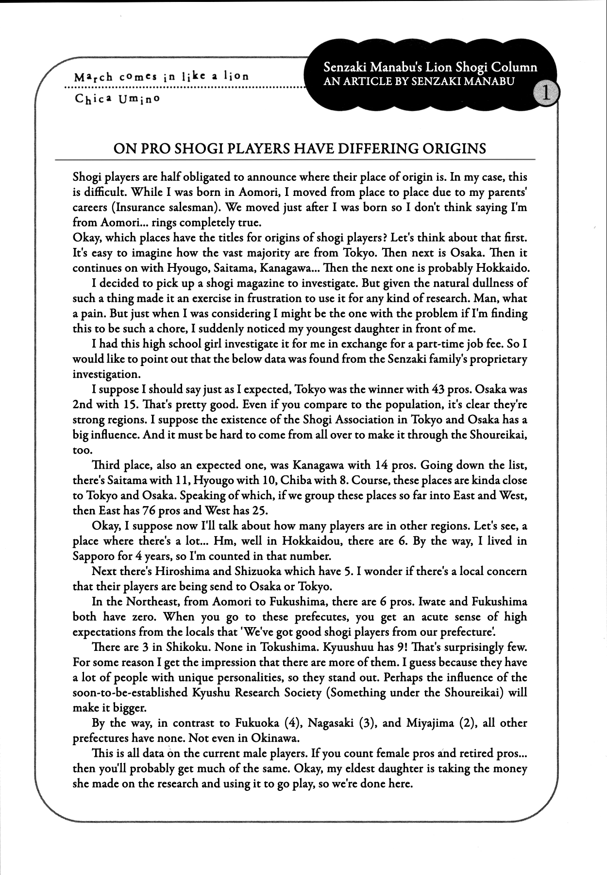 March Comes in Like a Lion Chapter 117 - Page 19