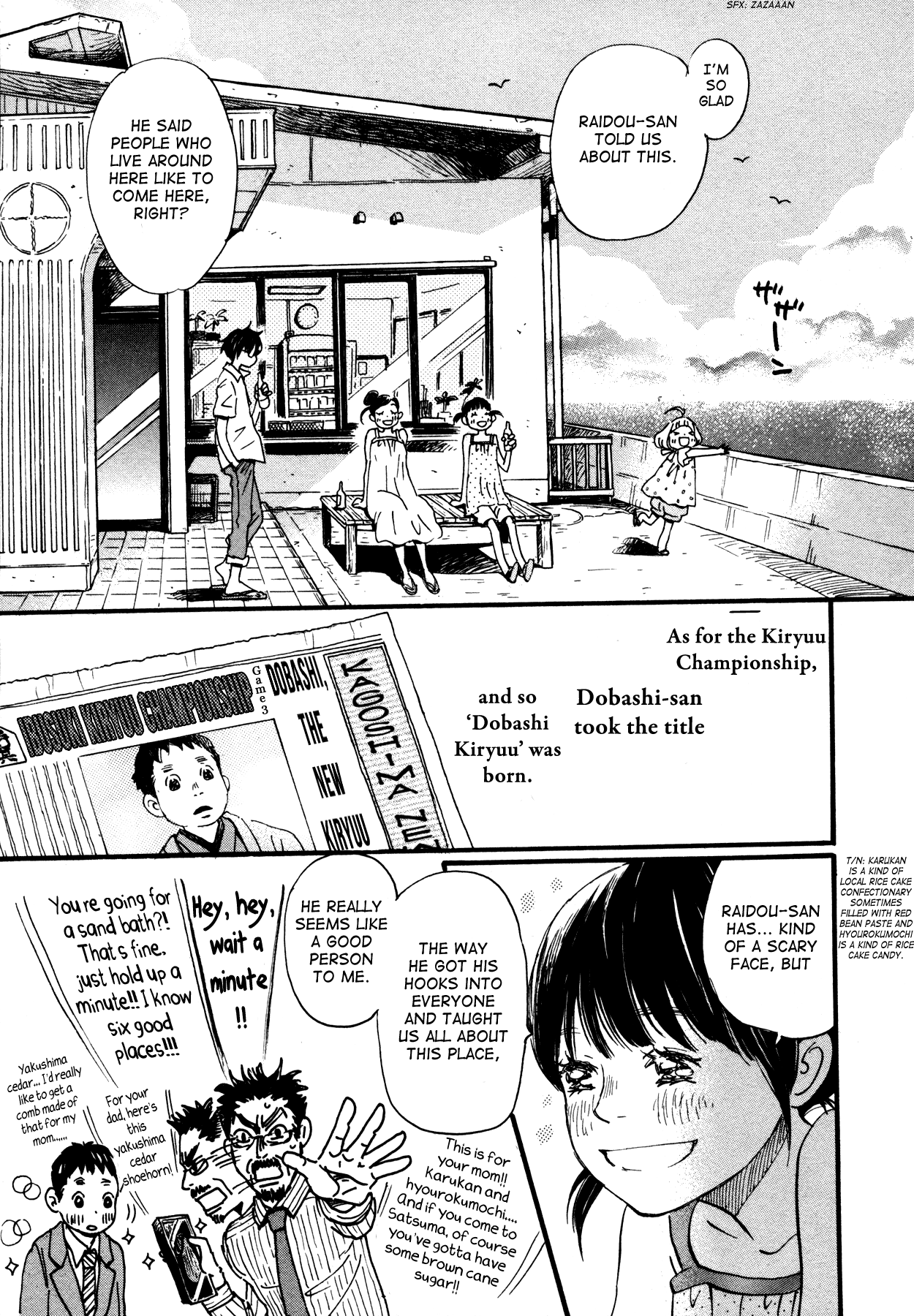 March Comes in Like a Lion Chapter 120 - Page 5