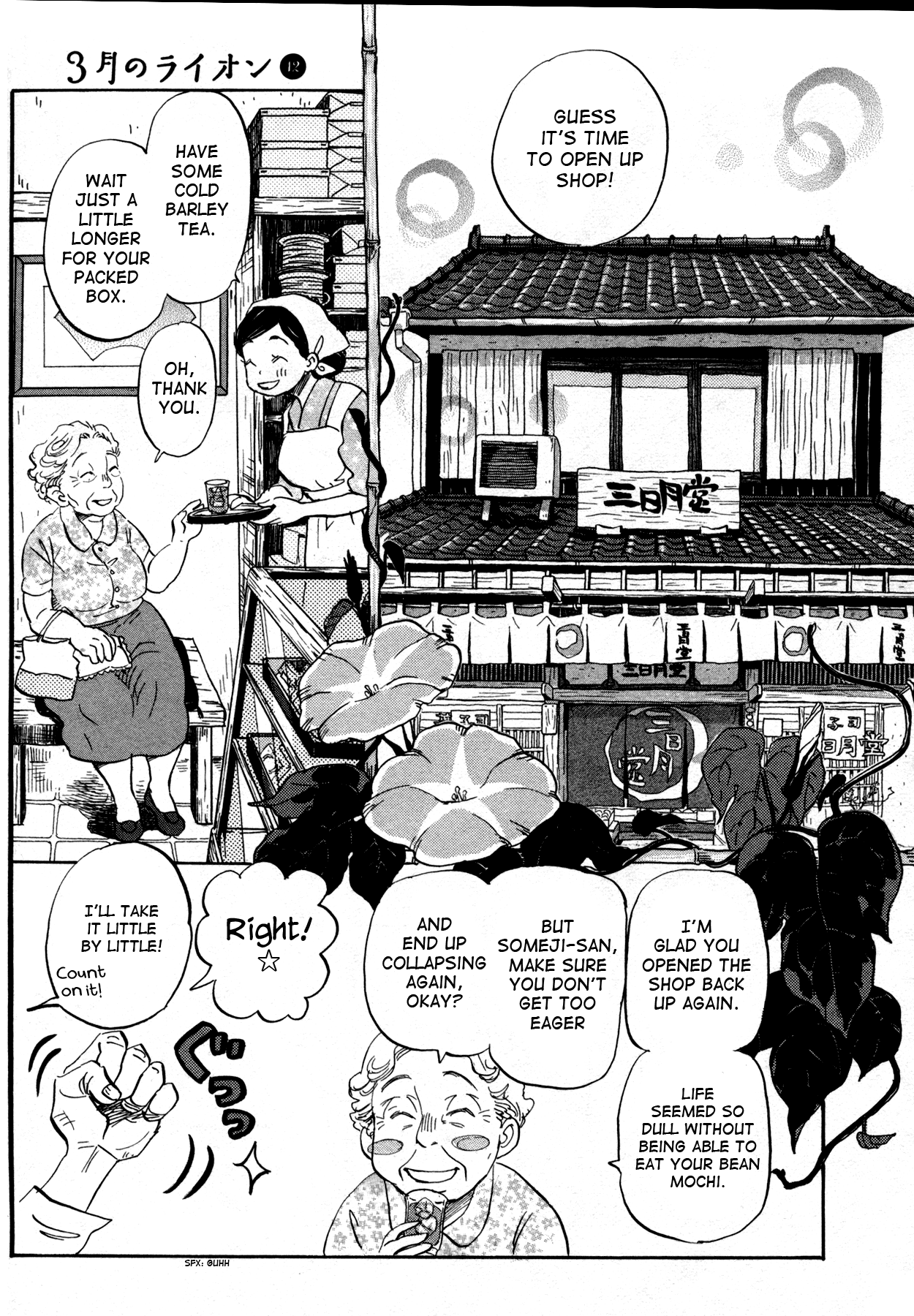 March Comes in Like a Lion Chapter 121 - Page 3