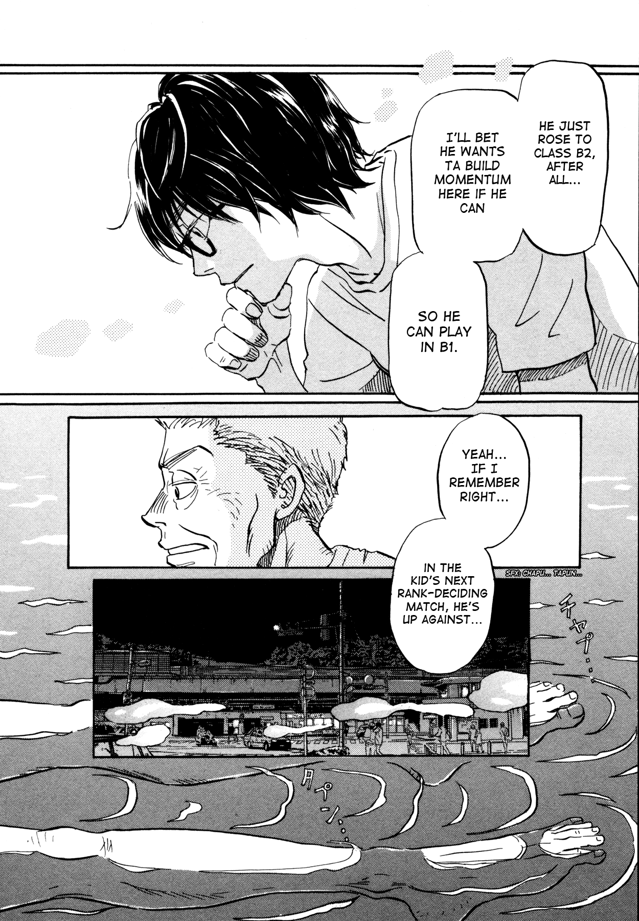 March Comes in Like a Lion Chapter 121 - Page 12