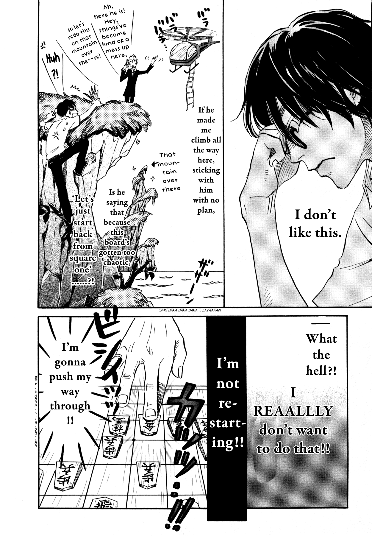 March Comes in Like a Lion Chapter 125 - Page 6
