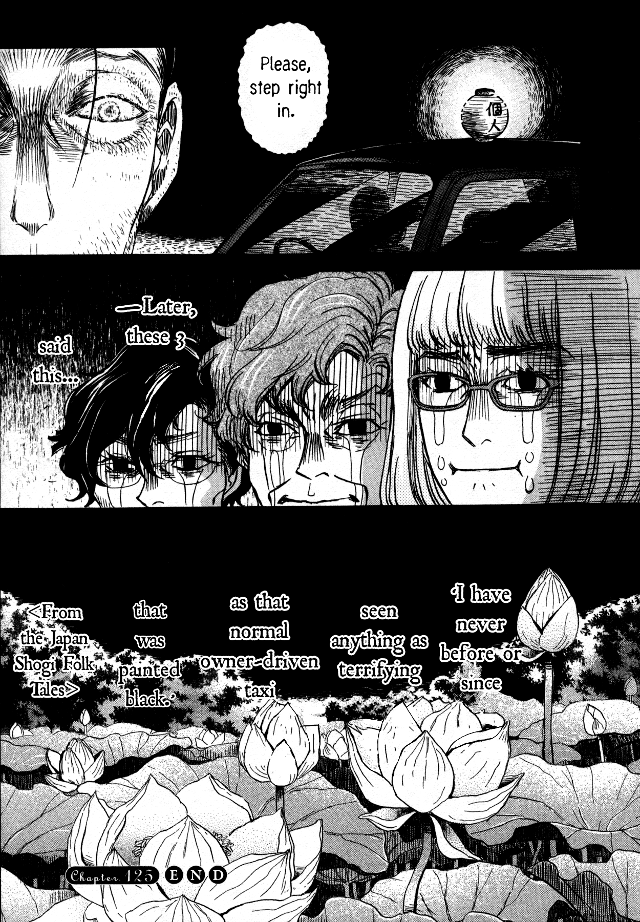 March Comes in Like a Lion Chapter 125 - Page 15
