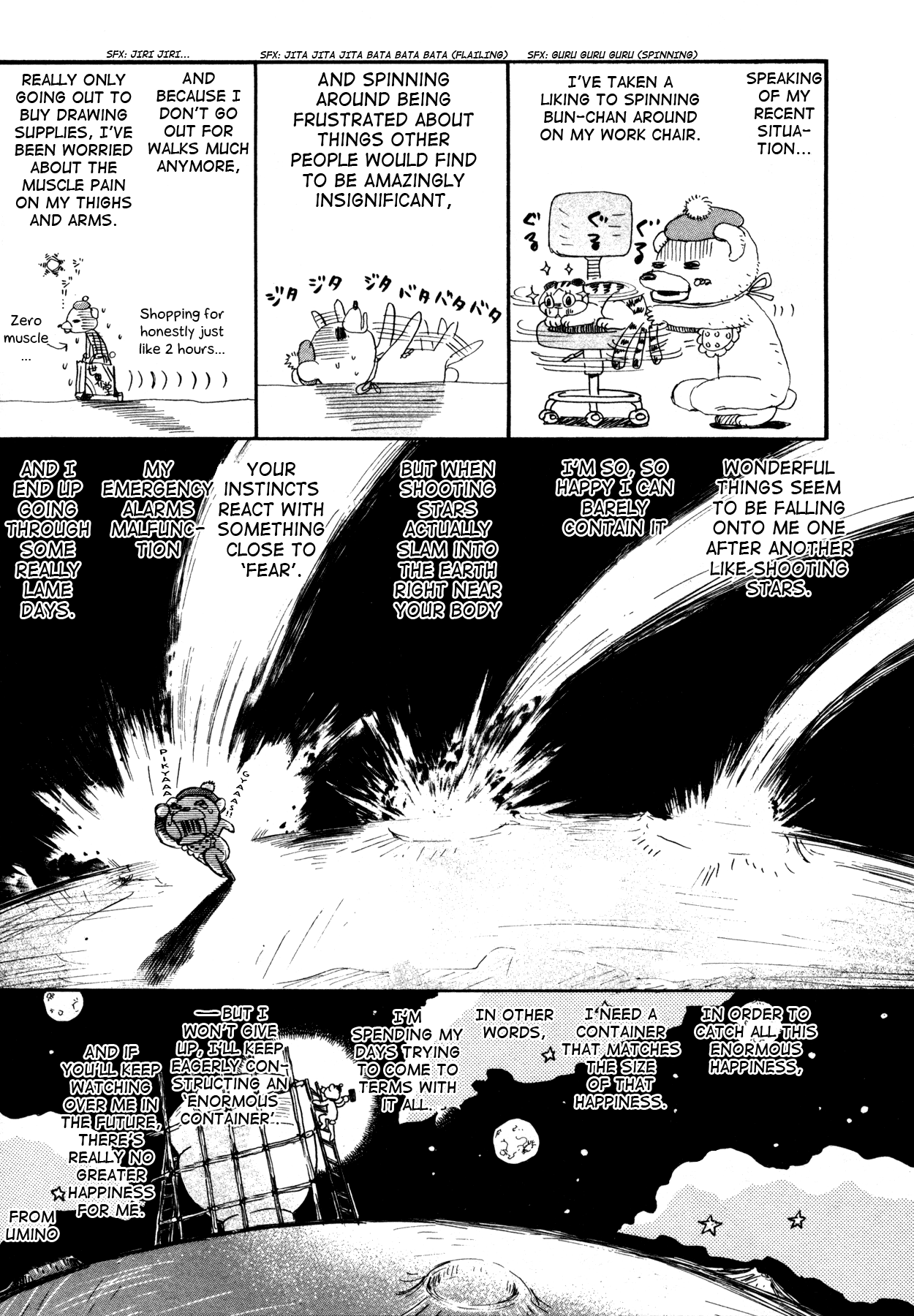 March Comes in Like a Lion Chapter 126.5 - Page 3