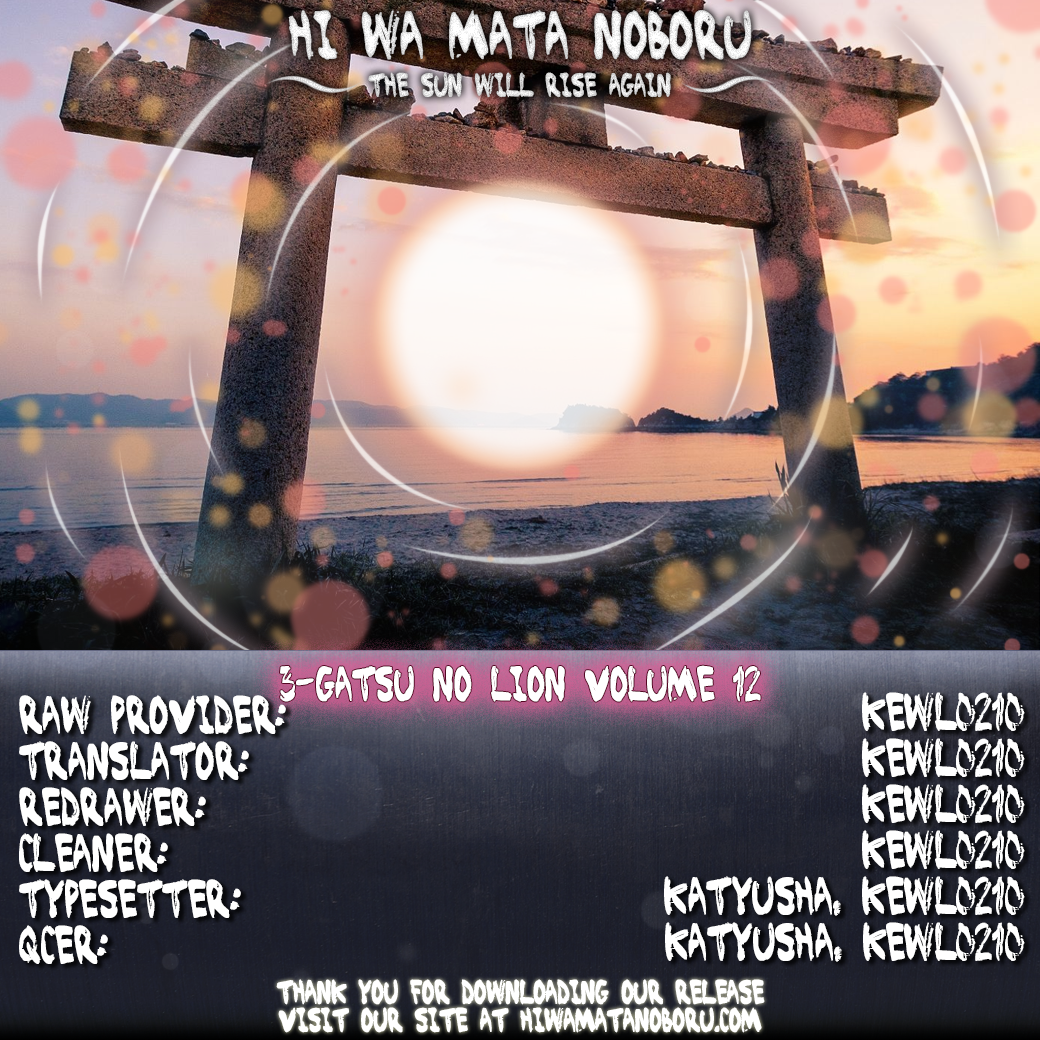 March Comes in Like a Lion Chapter 126.5 - Page 7