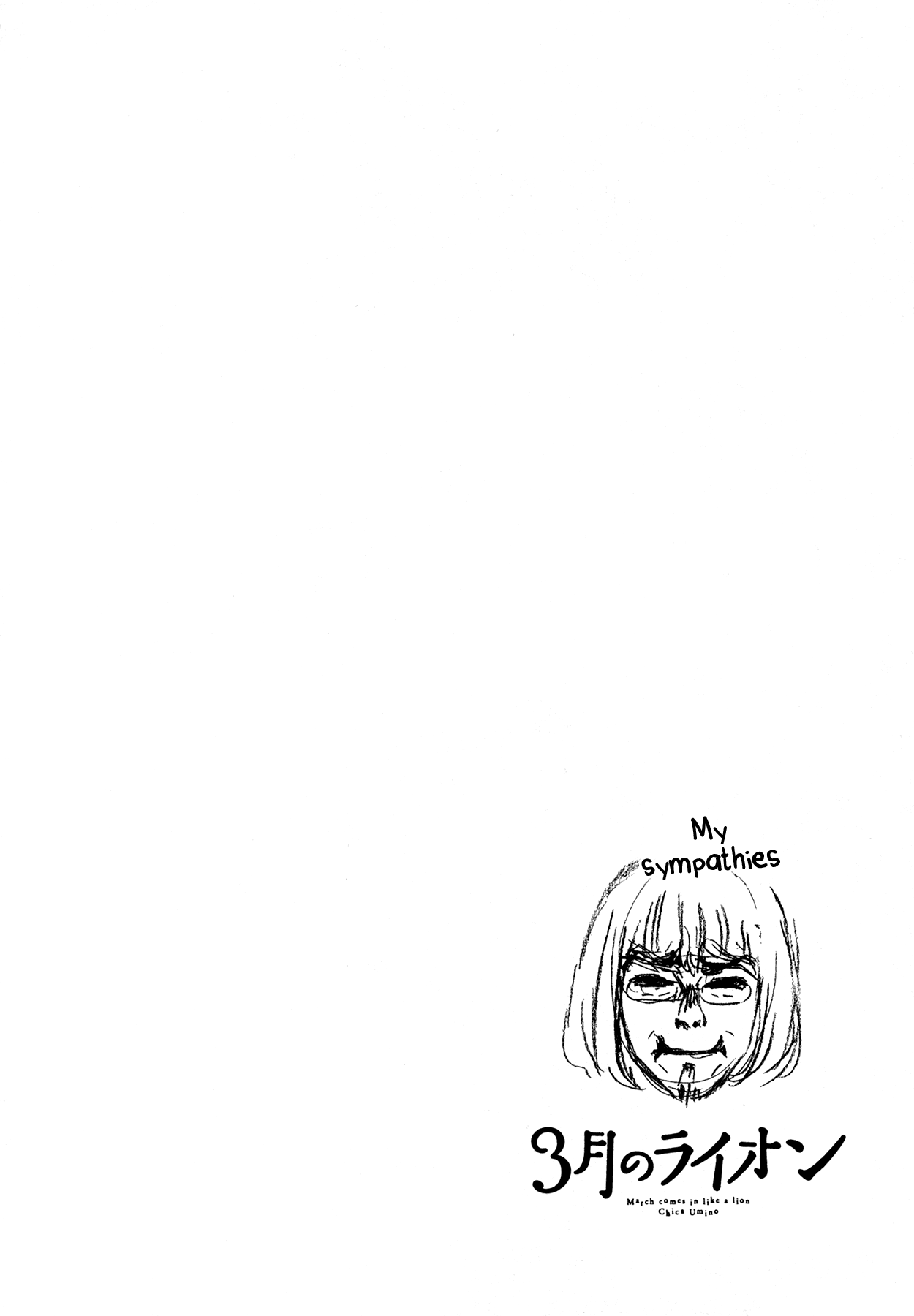 March Comes in Like a Lion Chapter 128 - Page 10