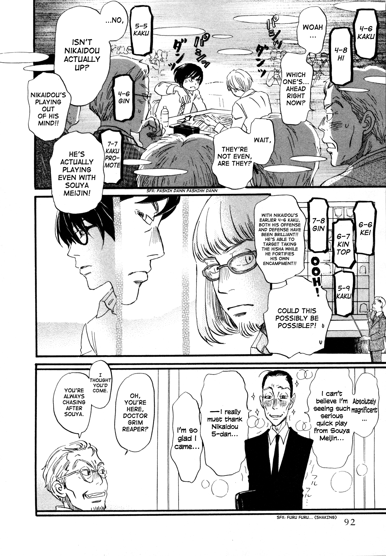 March Comes in Like a Lion Chapter 134 - Page 4