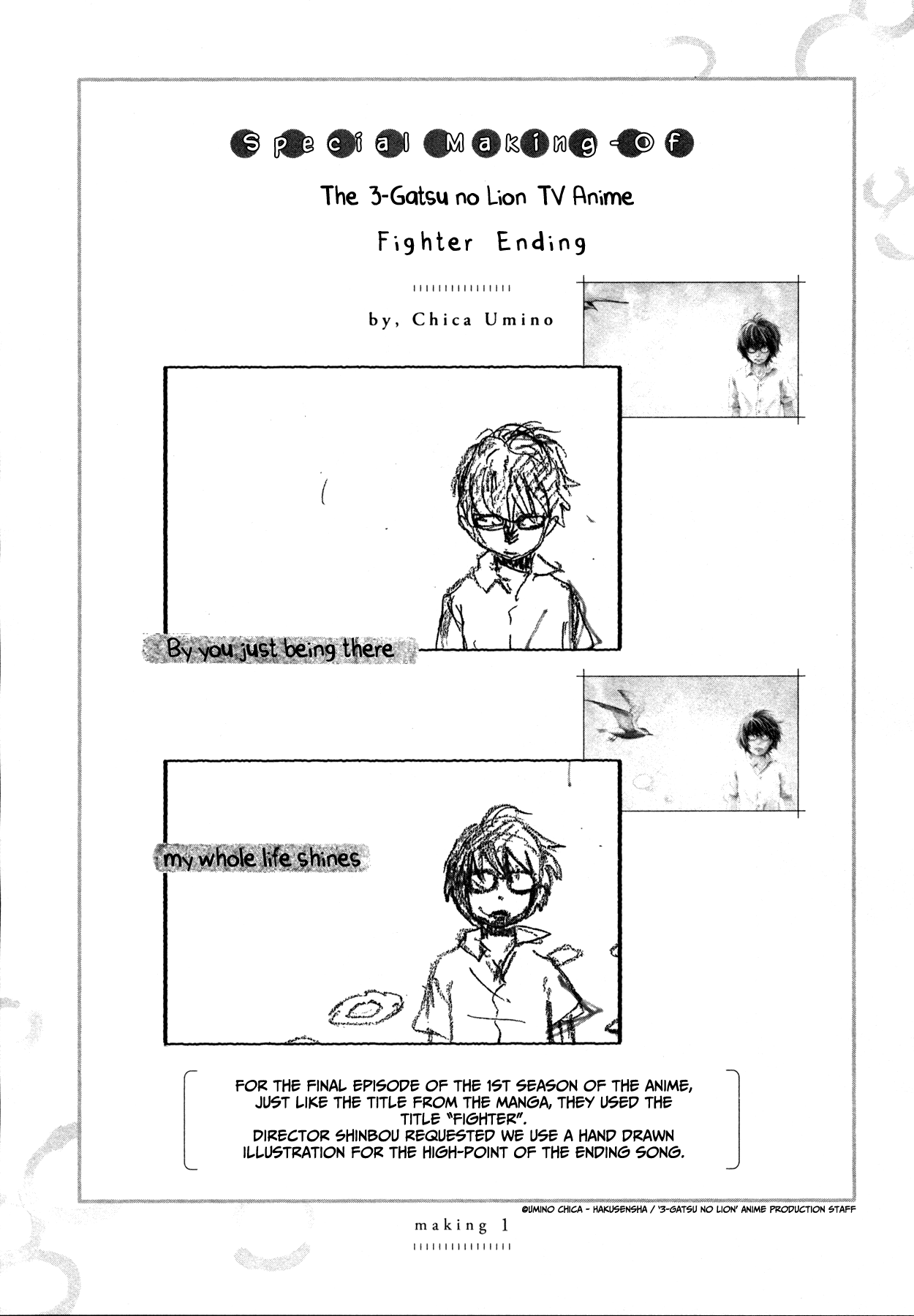 March Comes in Like a Lion Chapter 136 - Page 13
