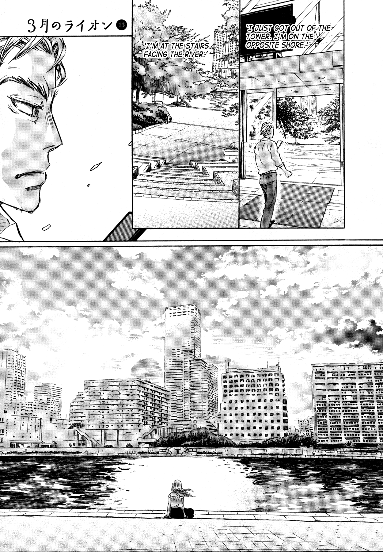 March Comes in Like a Lion Chapter 139 - Page 3