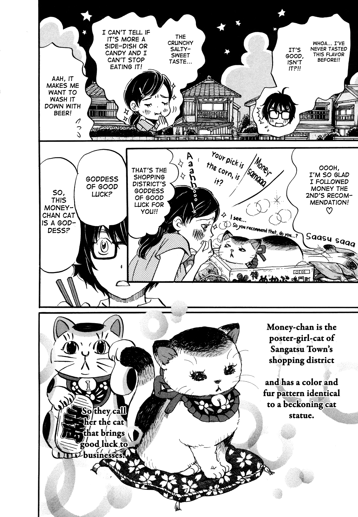 March Comes in Like a Lion Chapter 140 - Page 15
