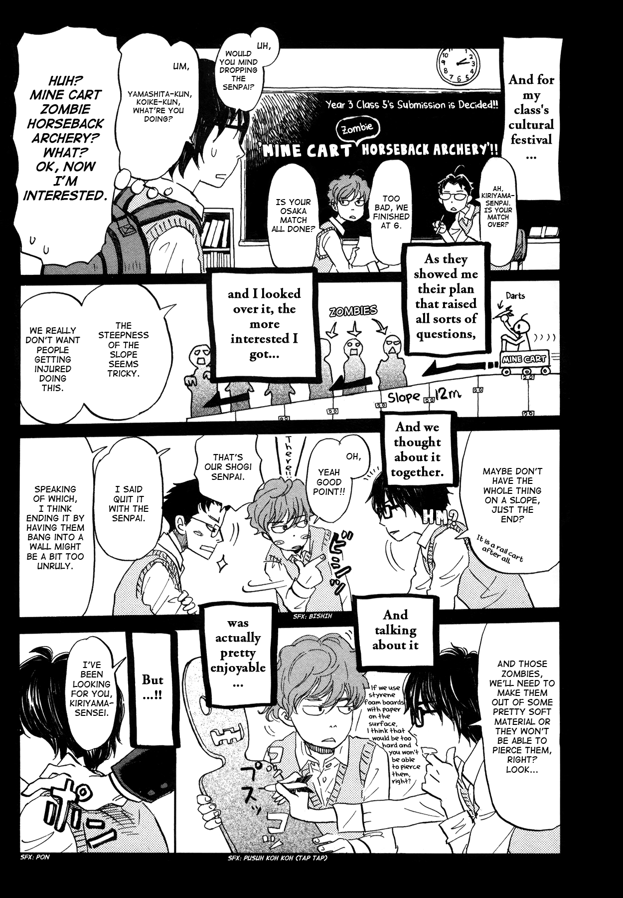 March Comes in Like a Lion Chapter 148 - Page 5