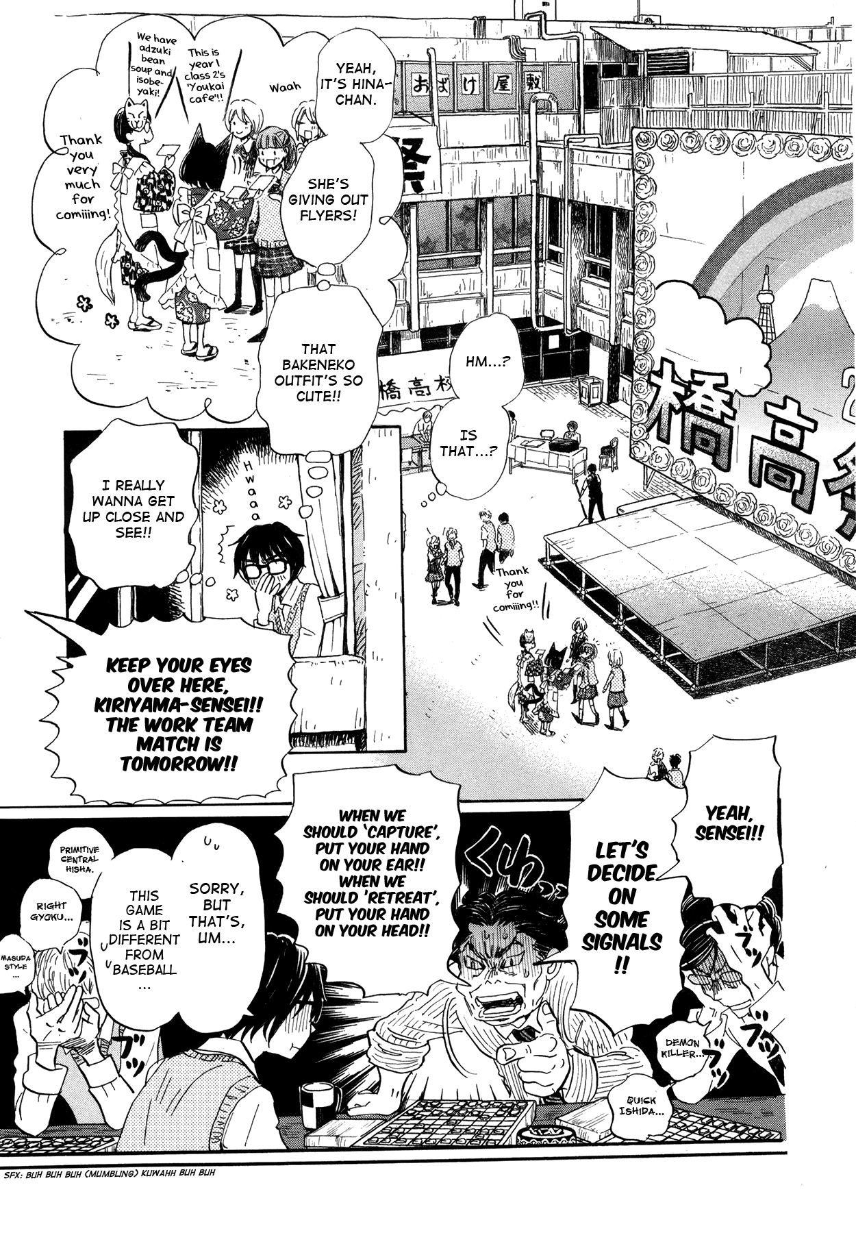 March Comes in Like a Lion Chapter 148 - Page 11