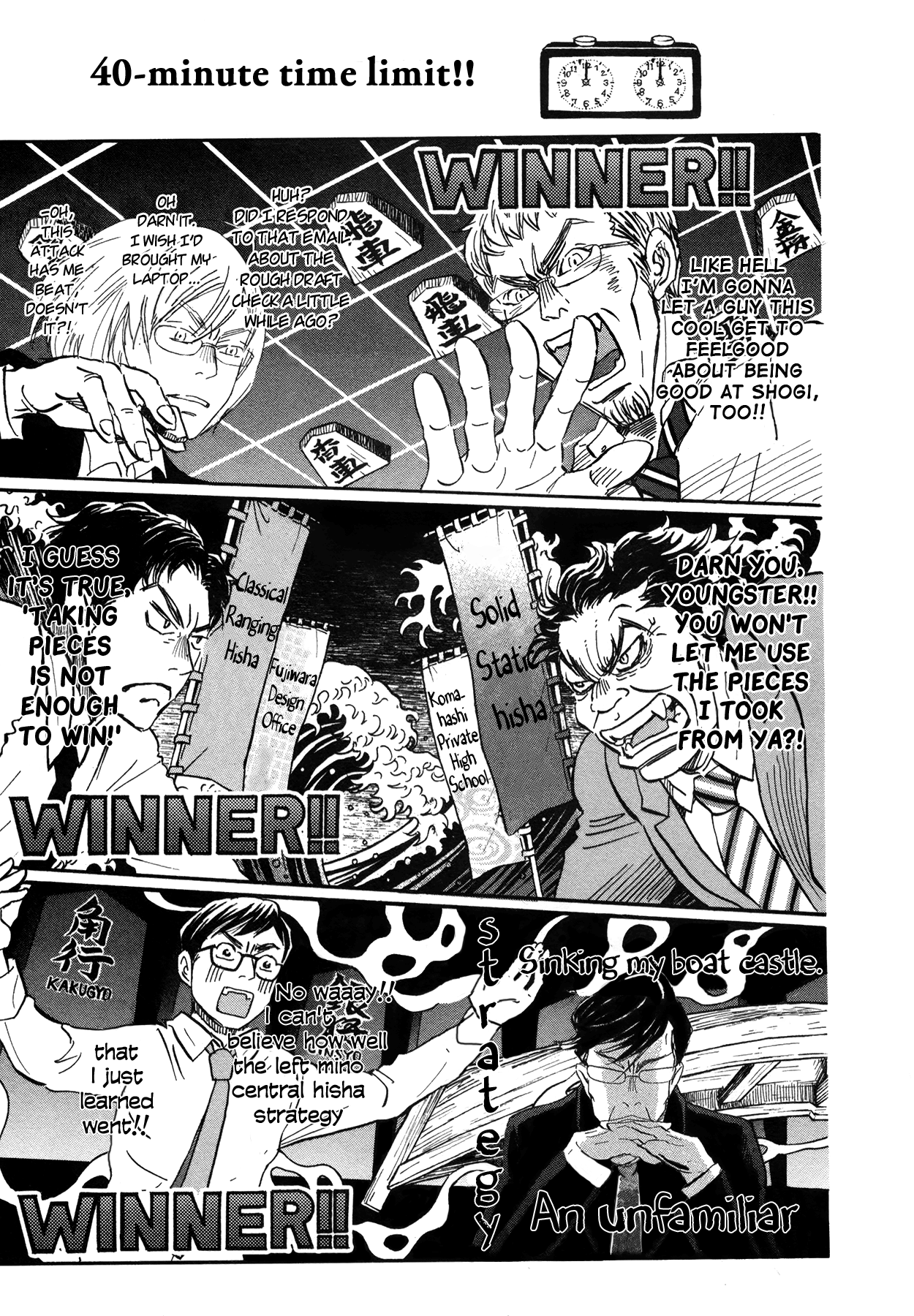 March Comes in Like a Lion Chapter 151 - Page 3