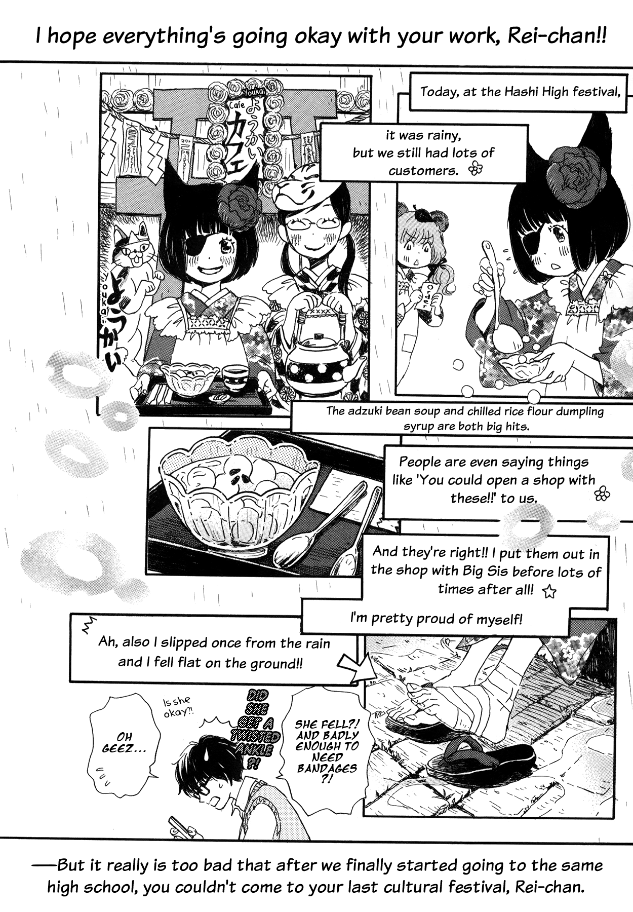 March Comes in Like a Lion Chapter 151 - Page 10
