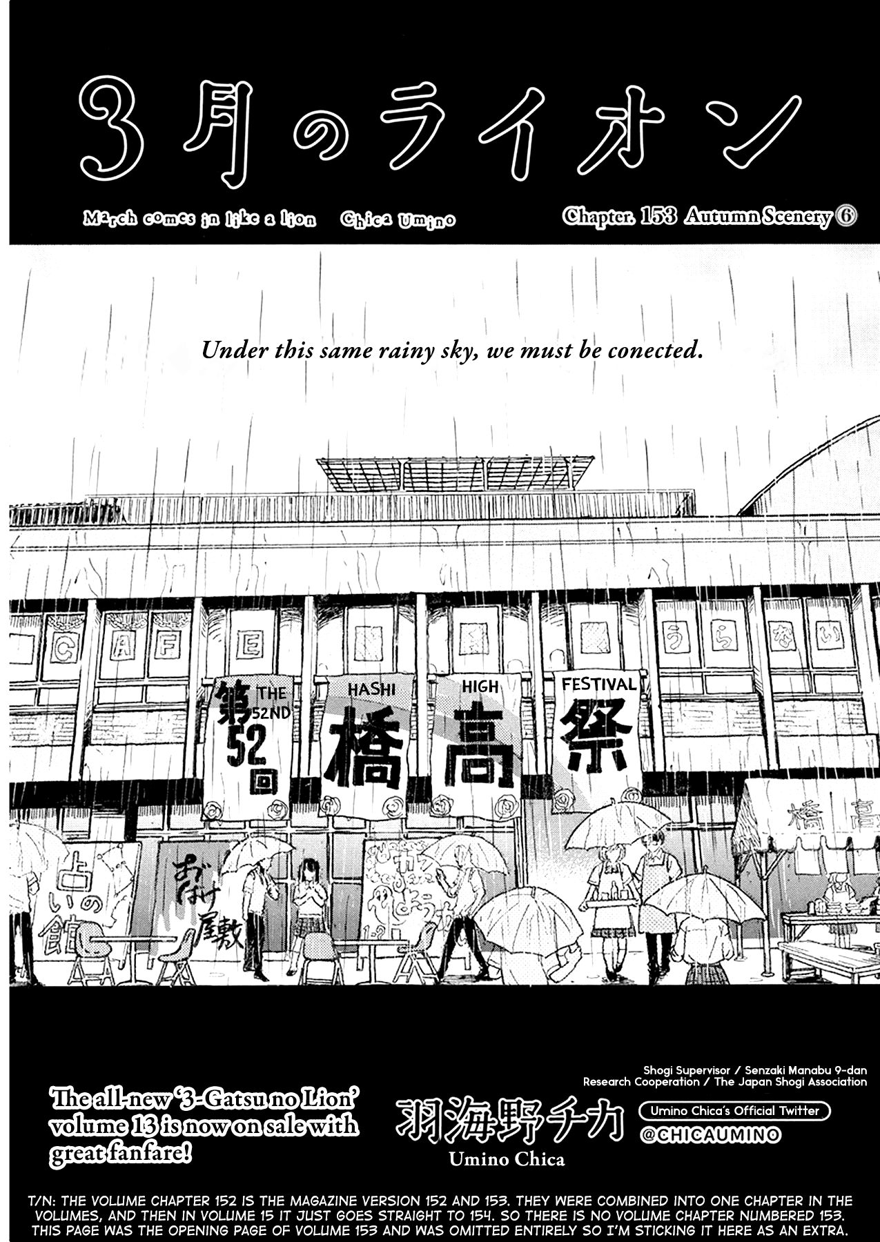 March Comes in Like a Lion Chapter 152 - Page 22