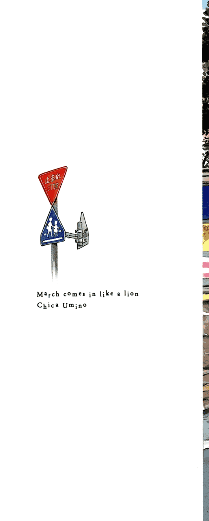 March Comes in Like a Lion Chapter 154 - Page 2