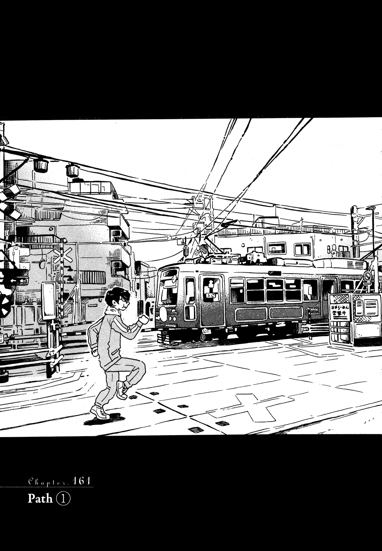 March Comes in Like a Lion Chapter 161 - Page 1