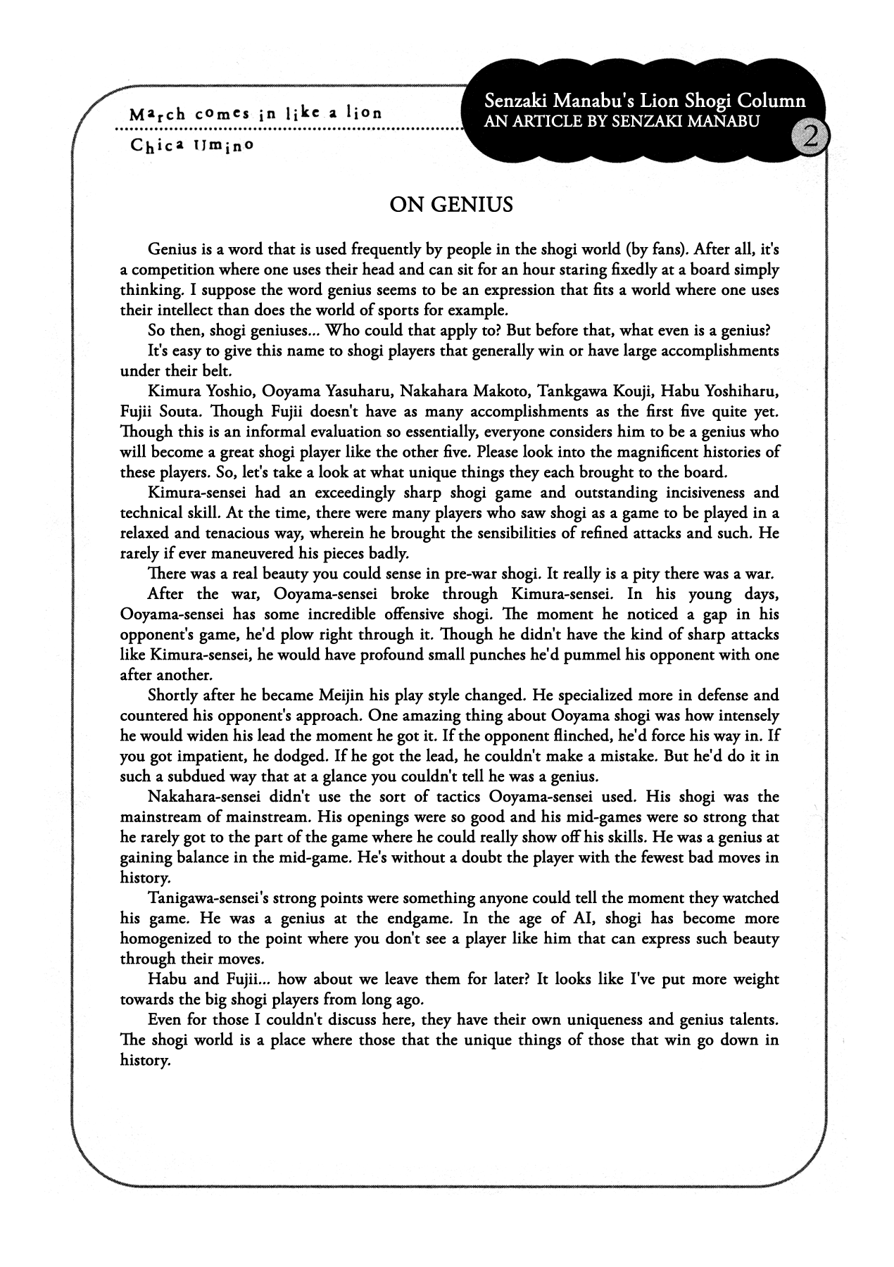 March Comes in Like a Lion Chapter 169 - Page 13