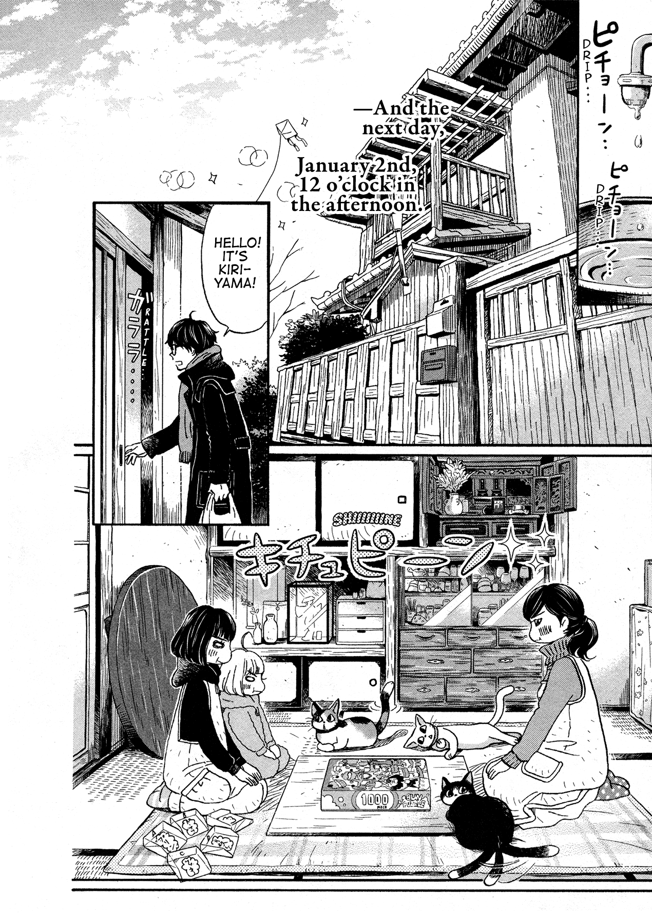 March Comes in Like a Lion Chapter 170 - Page 4