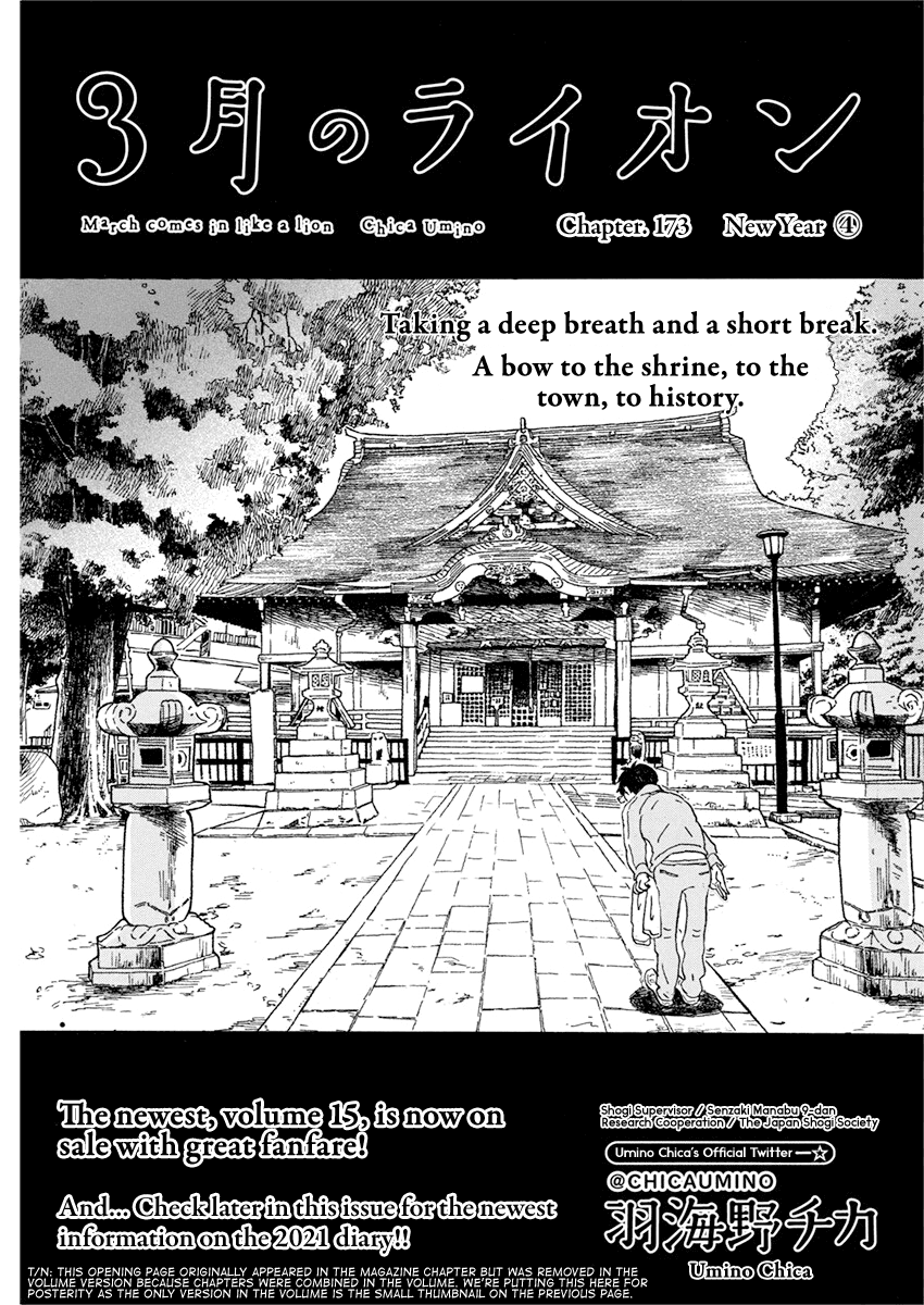 March Comes in Like a Lion Chapter 172 - Page 24