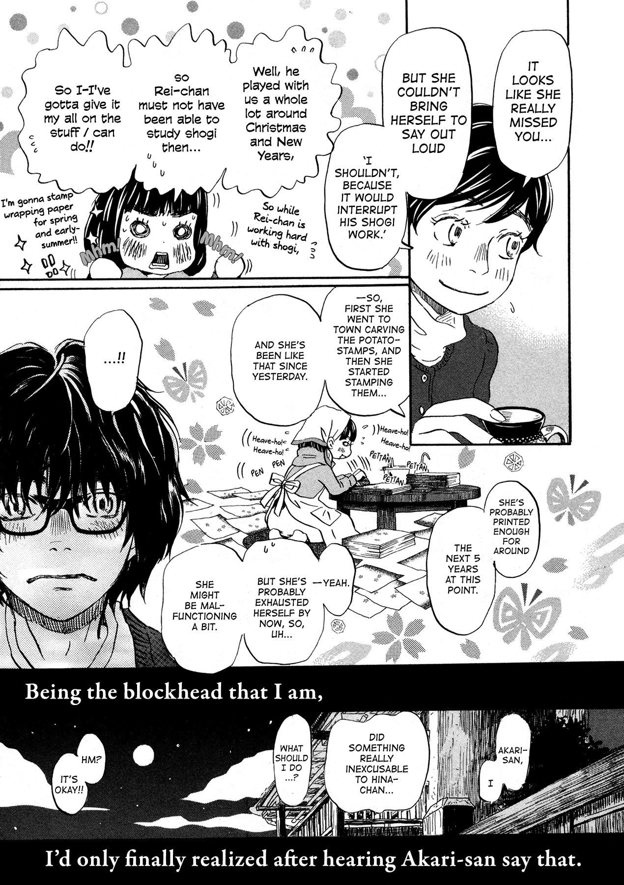 March Comes in Like a Lion Chapter 176 - Page 7