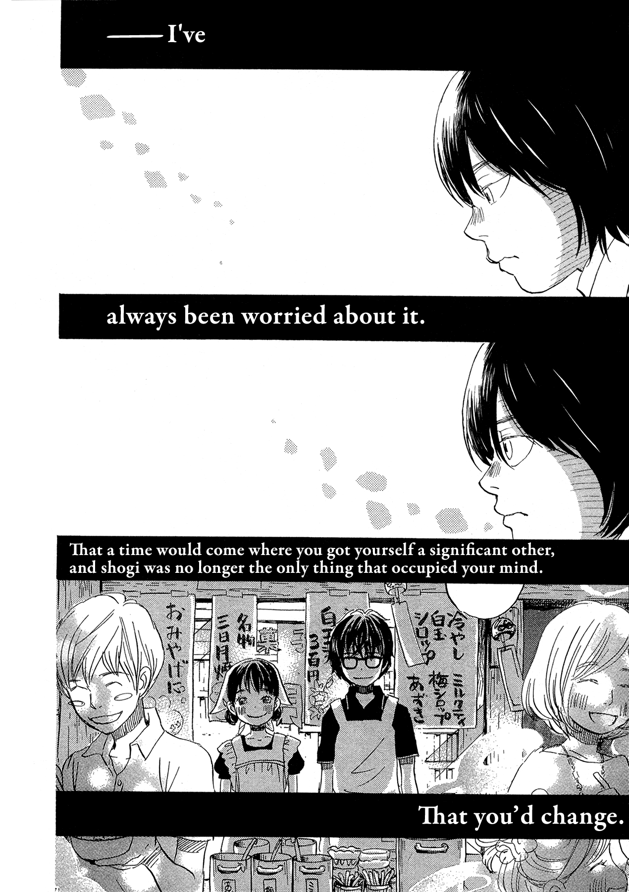 March Comes in Like a Lion Chapter 179 - Page 8